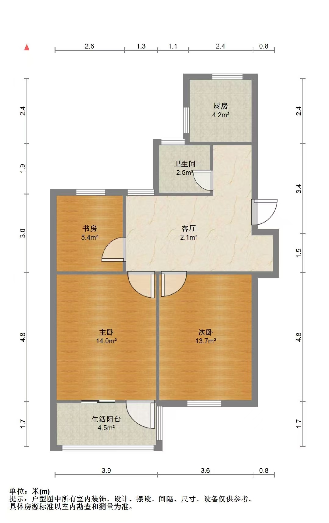 段家坝小园 2室1厅1卫 85m&sup2;