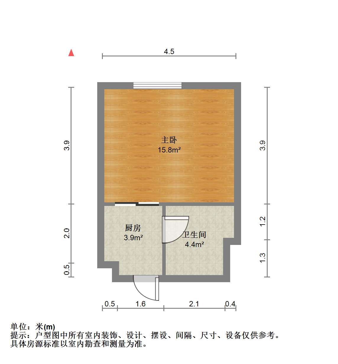 美丽华红木大世界 1室1厅1卫 28m&sup2;