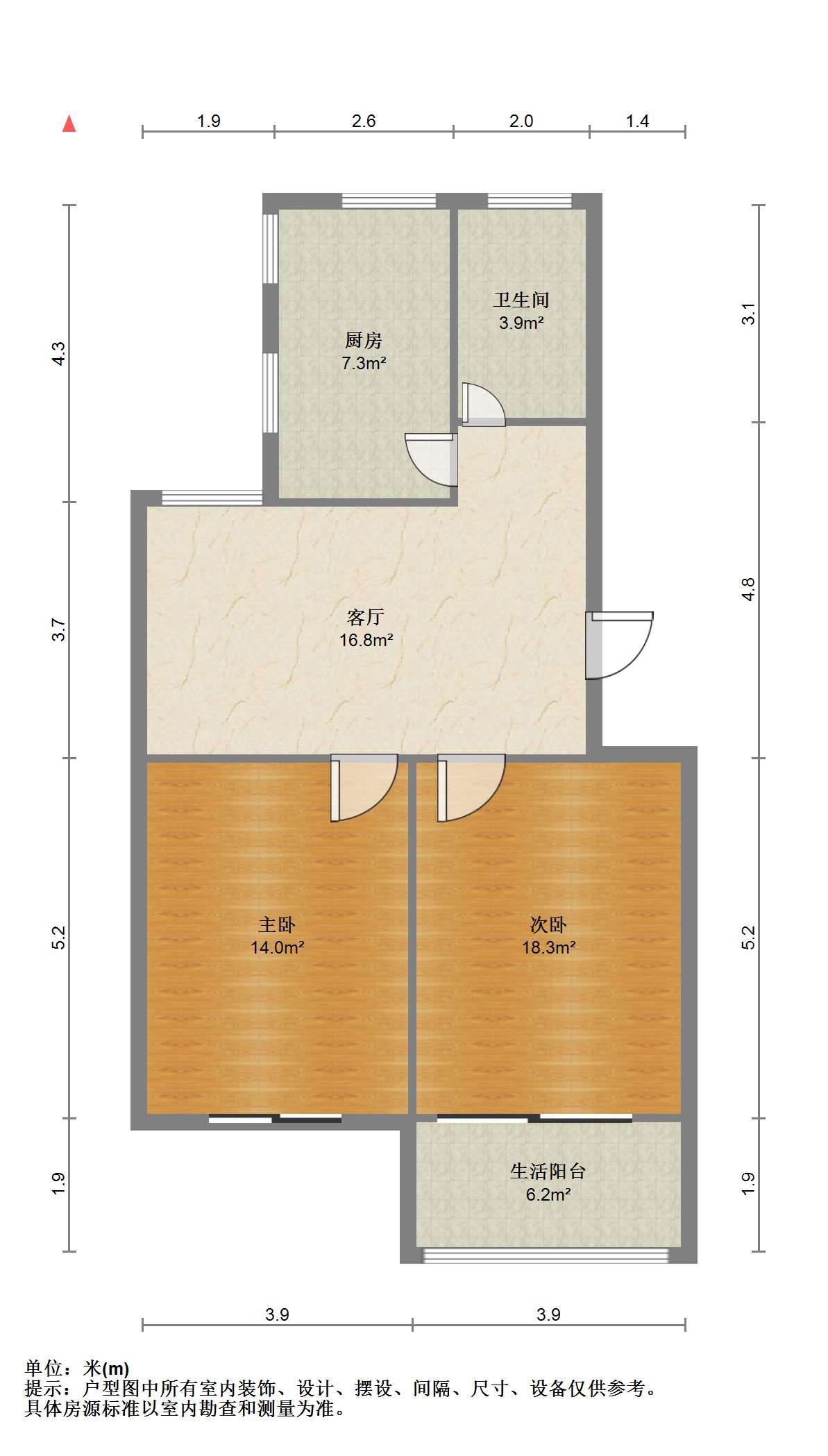 北濠桥东村 2室1厅1卫 90m&sup2;