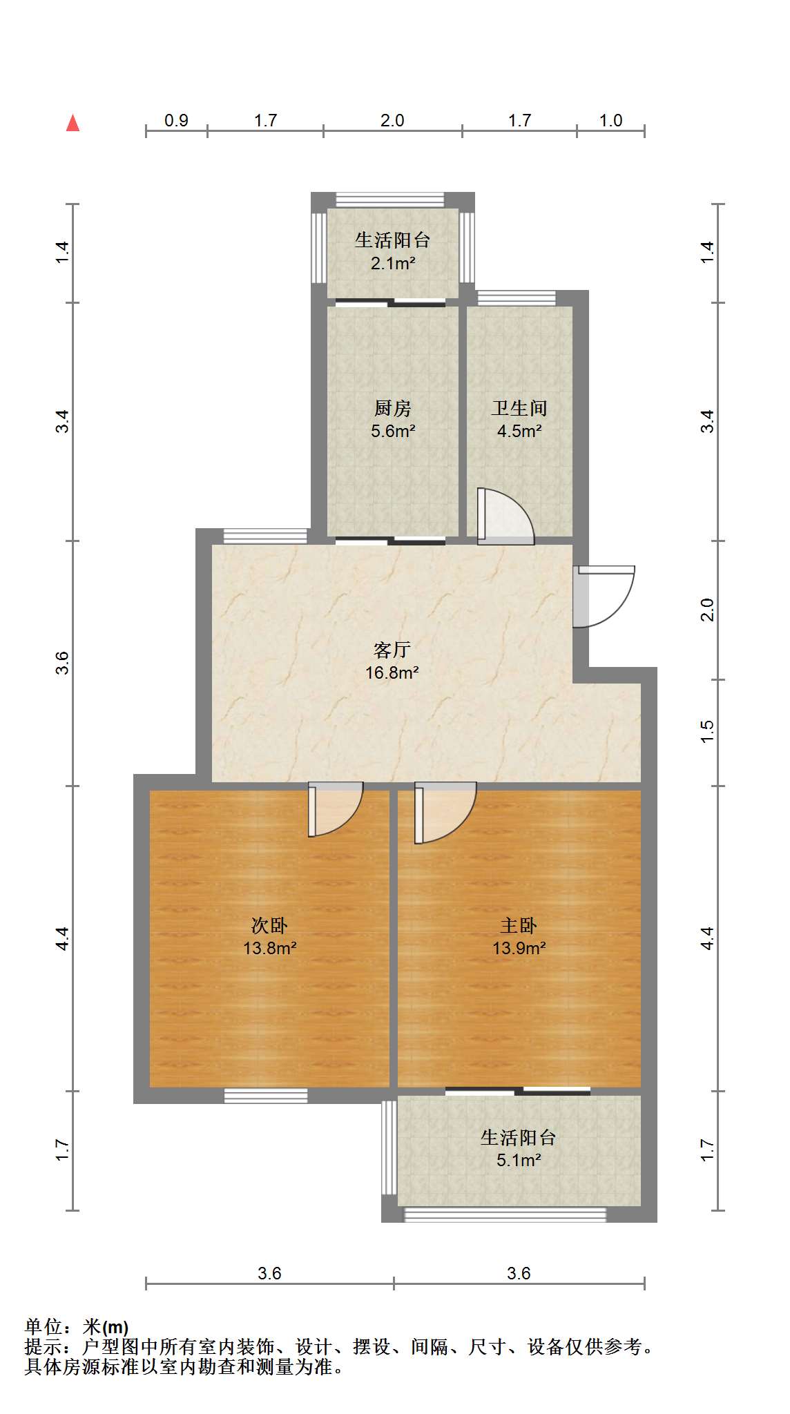 书院坊 2室2厅1卫 80m&sup2;