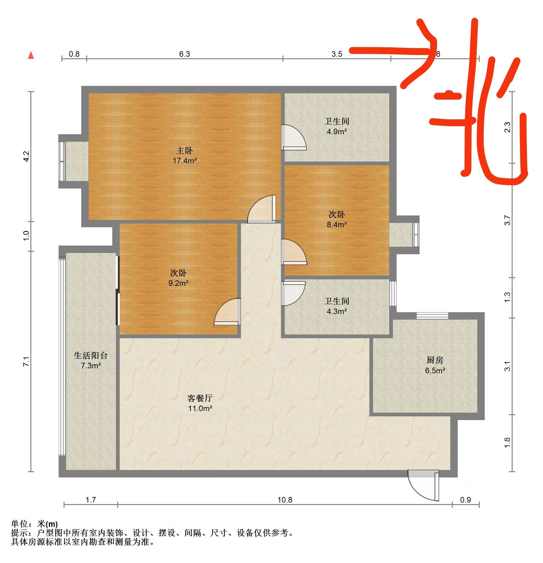 万科未来之光 3室2厅2卫 113.00m&sup2;