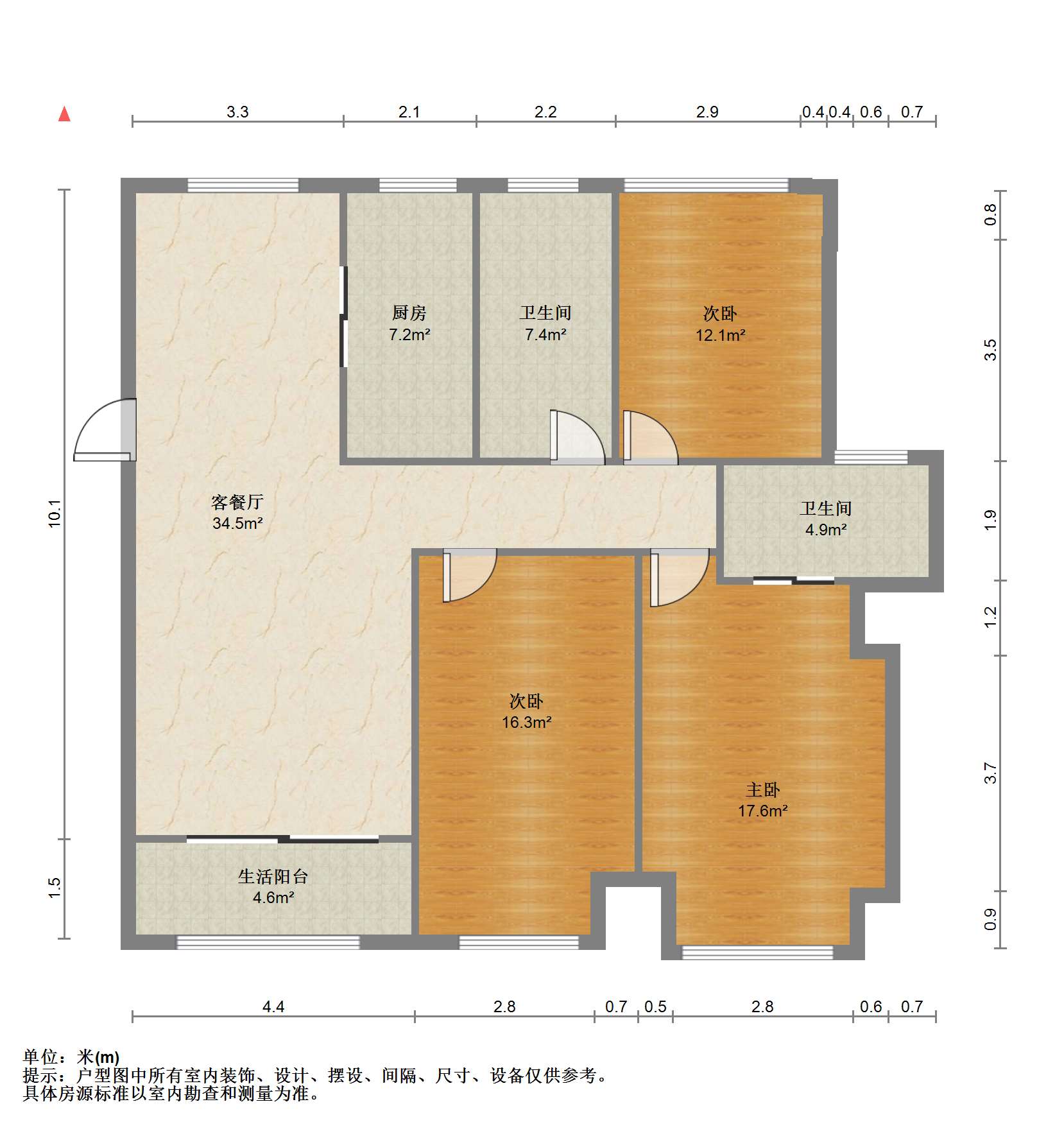 中南世纪花城三期 3室2厅2卫 130m&sup2;