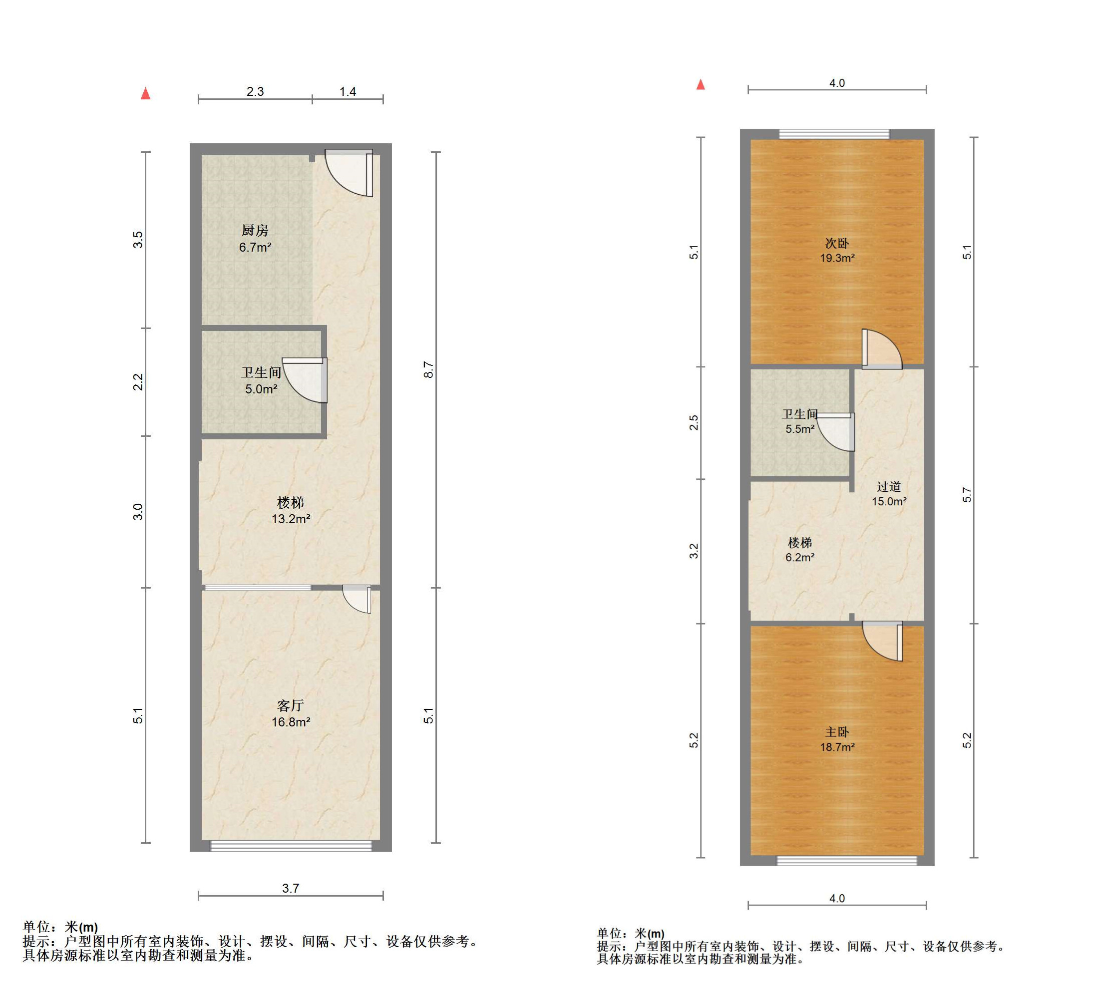 恒隆国际 2室1厅2卫 69.00m&sup2;