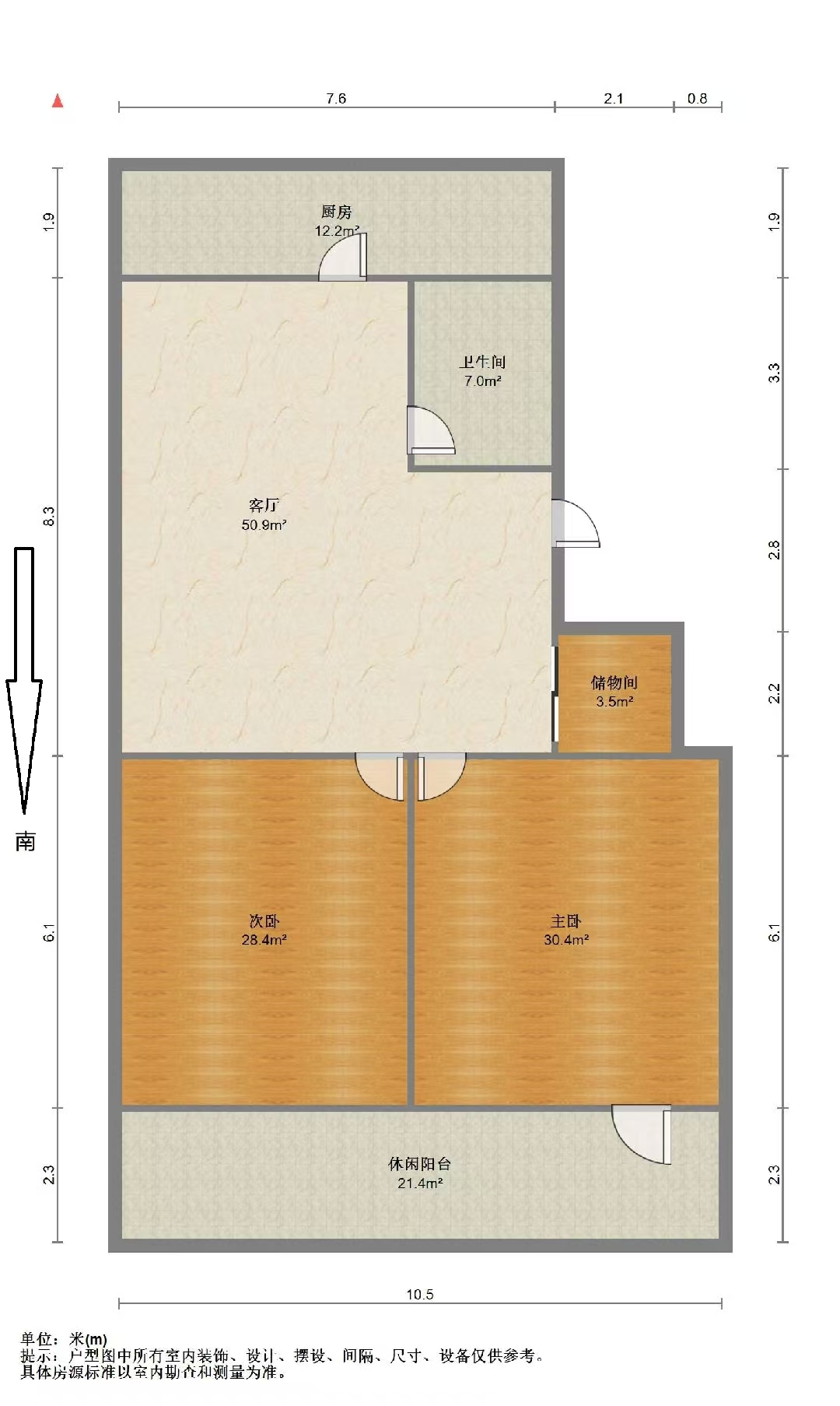 城南新村(崇川区) 2室1厅1卫 89.9m&sup2;