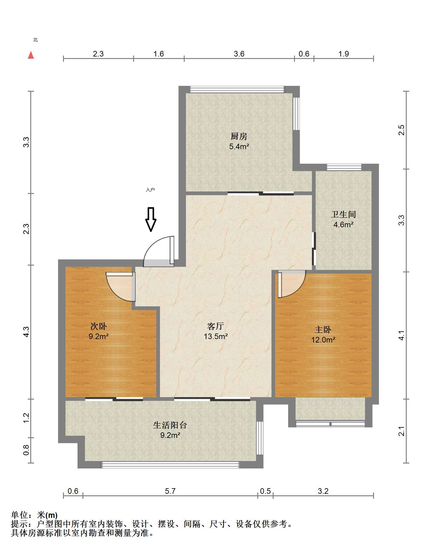 衡通嘉苑 2室2厅1卫 89.00m&sup2;