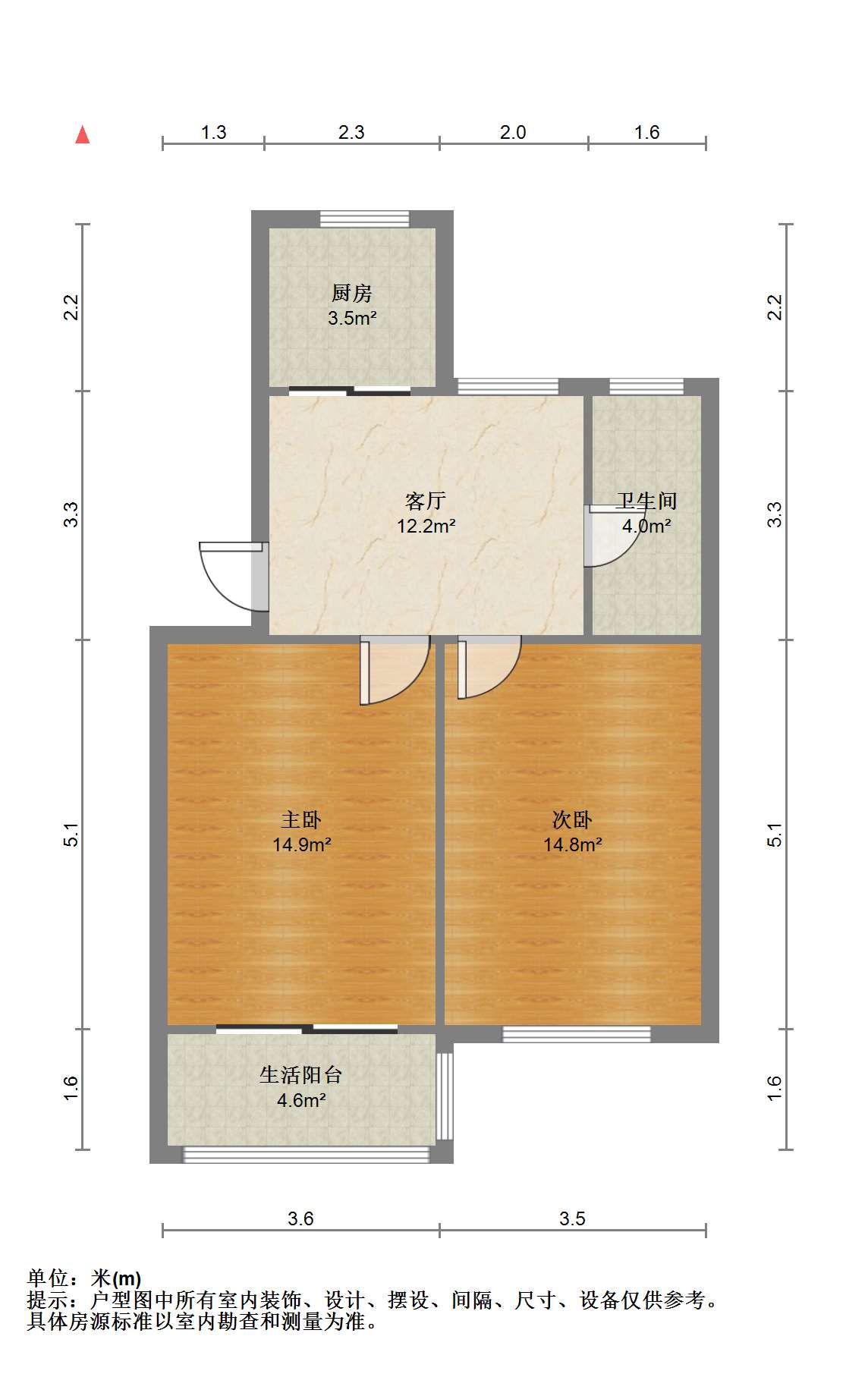 光明新村 2室1厅1卫 63.4m&sup2;
