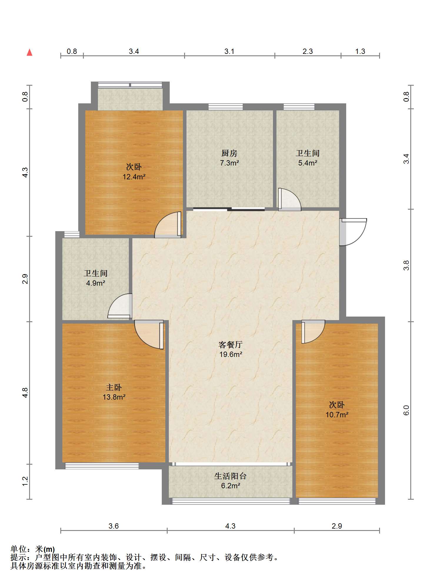 金霞南苑南区 3室2厅2卫 128m&sup2;