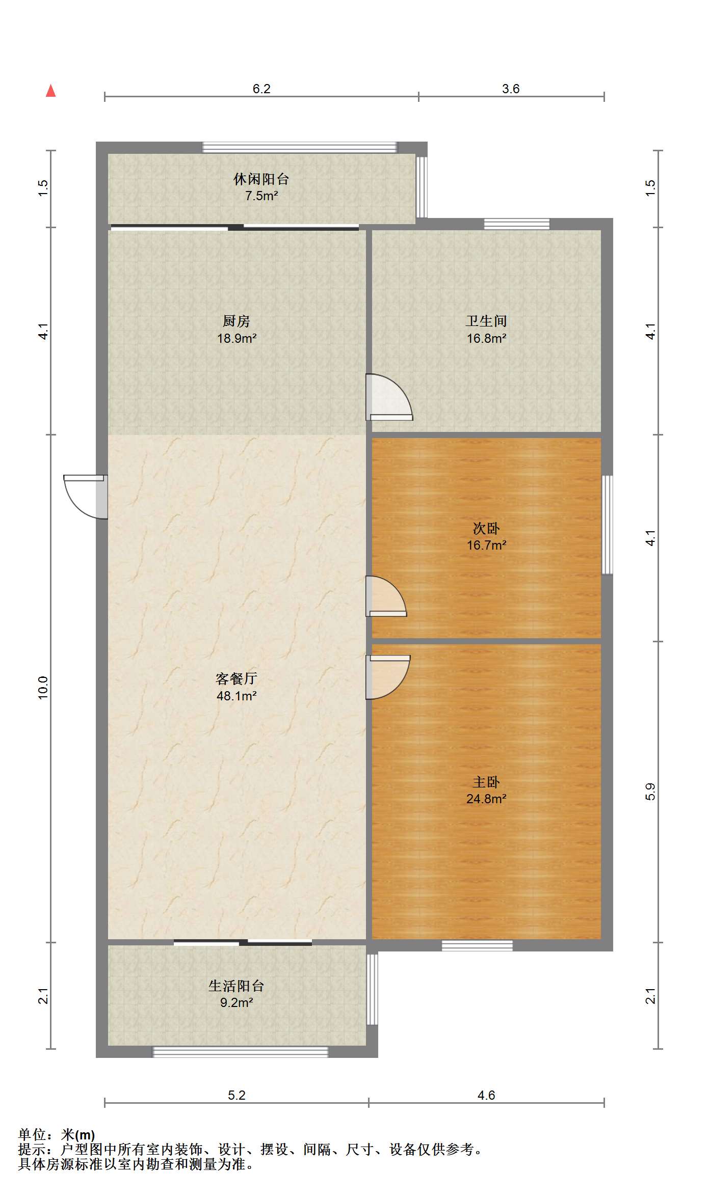 春天花园 2室2厅1卫 102m&sup2;