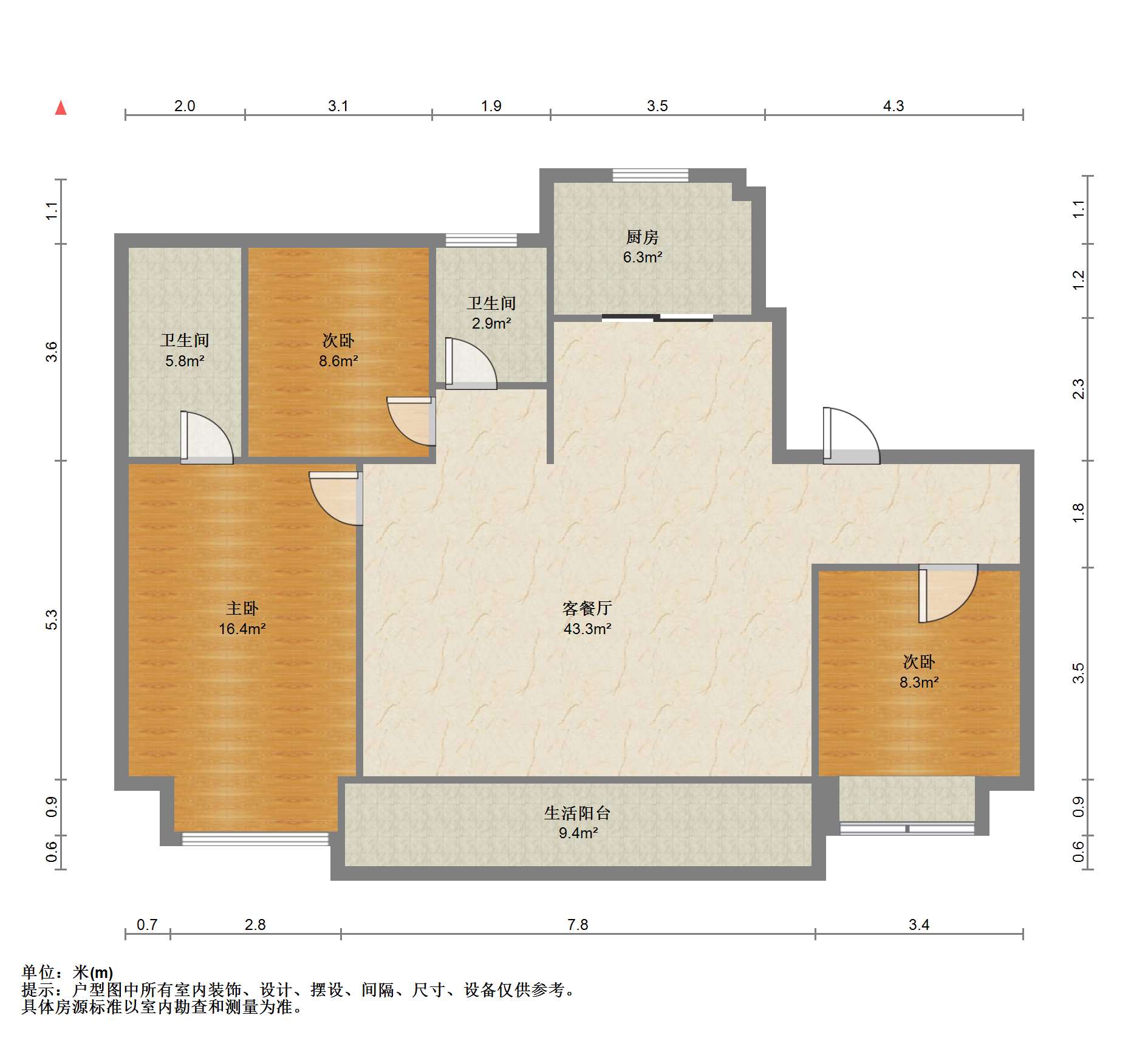 世茂璀璨未来 3室2厅2卫 128m&sup2;