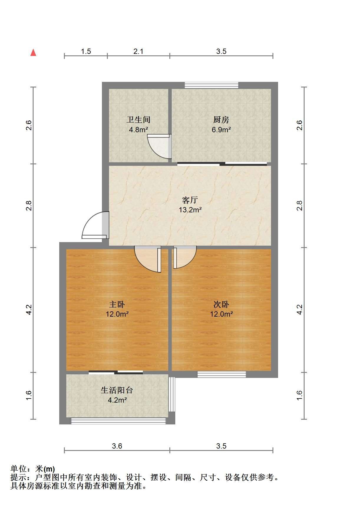 新建路新村 2室1厅1卫 68.5m&sup2;