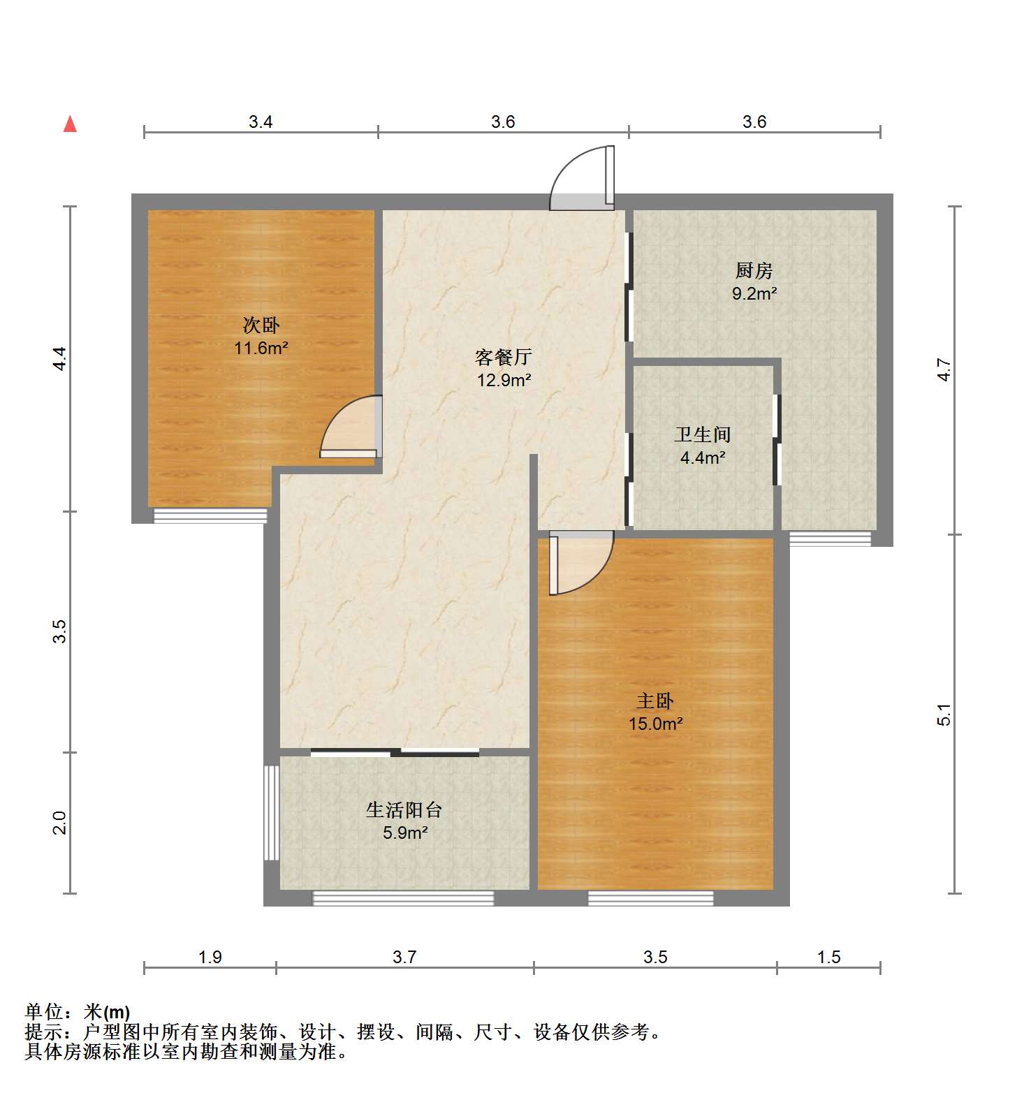 水榭花都 2室2厅1卫 90.13m&sup2;