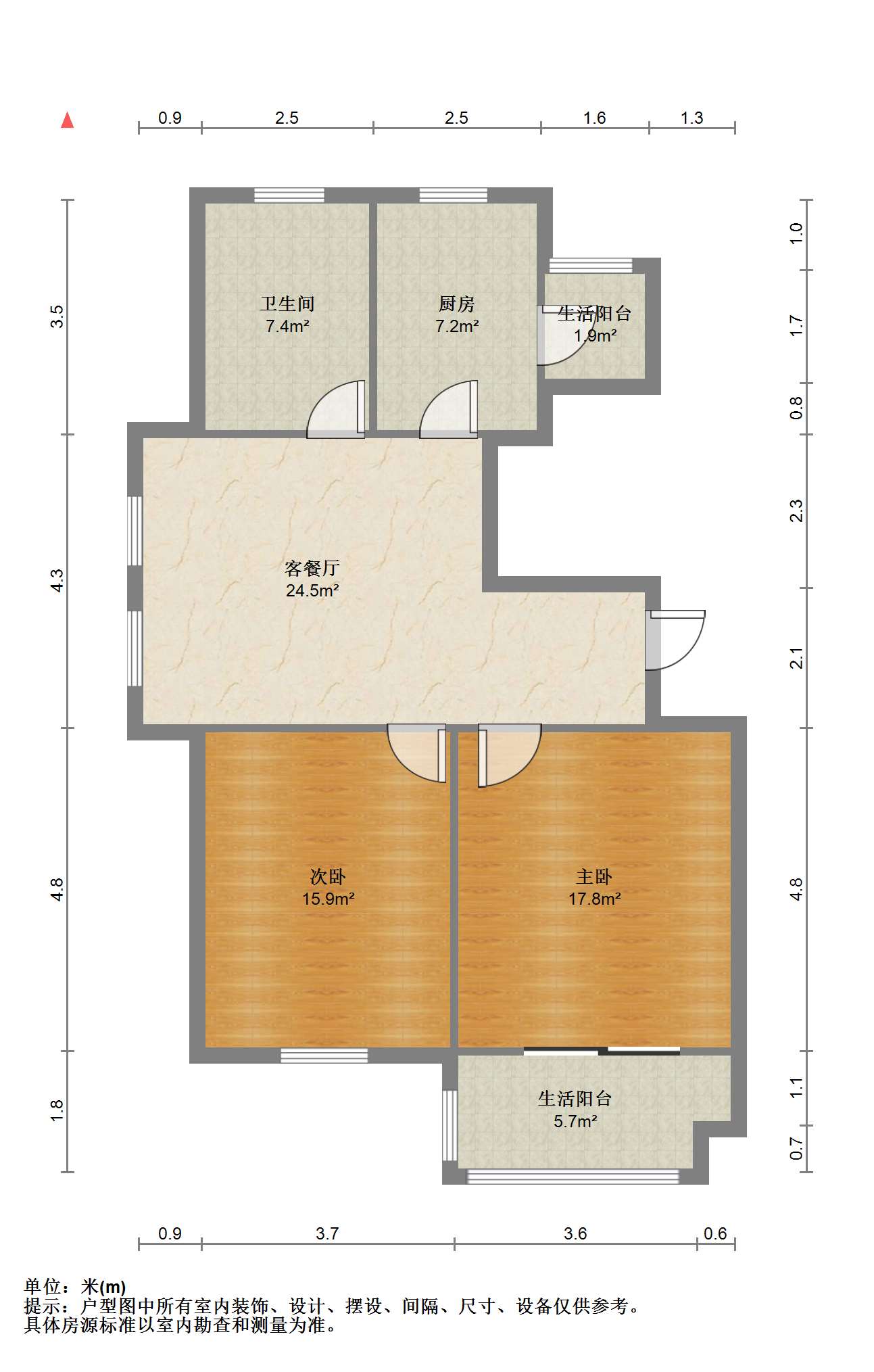 中桥名邸 2室2厅1卫 100m&sup2;