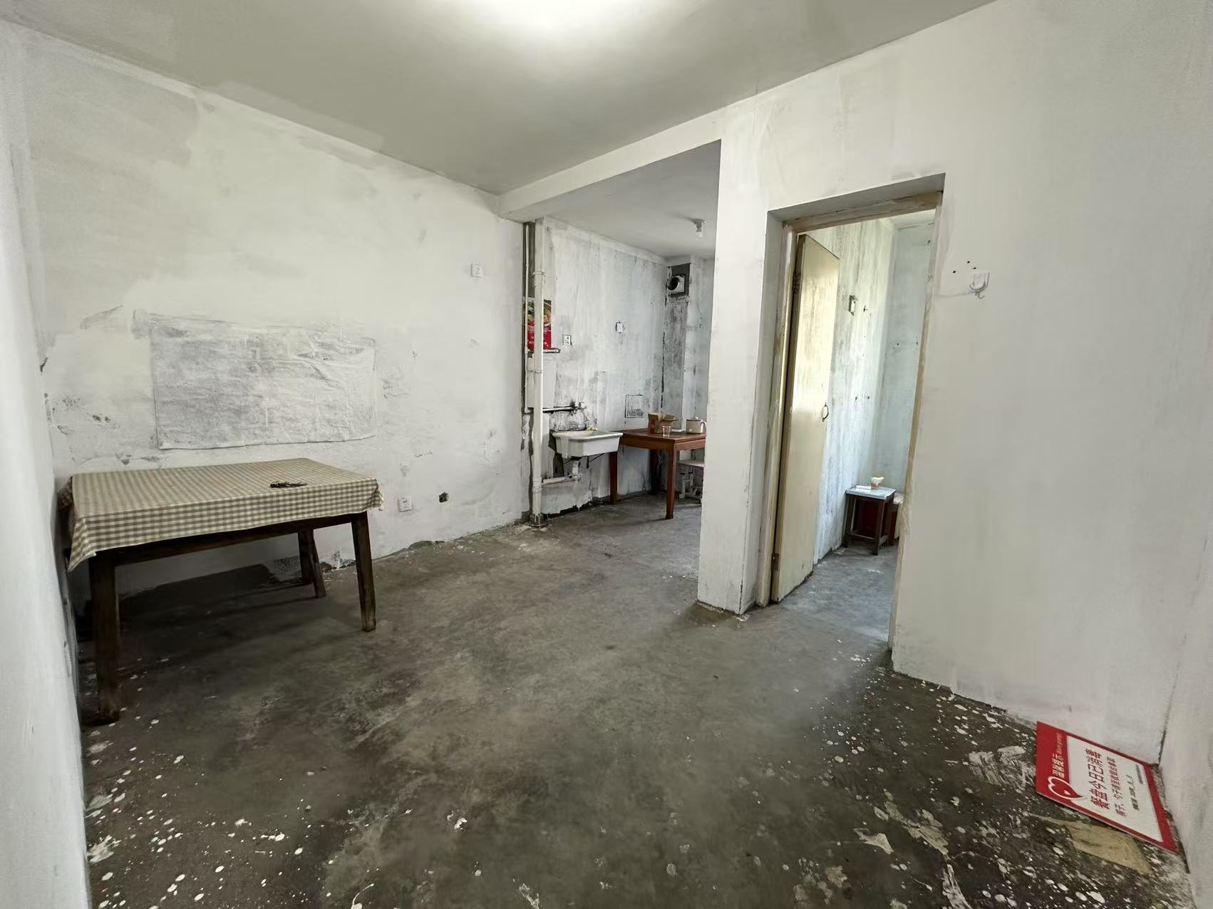 世纪东城 1室1厅1卫 58.96m²