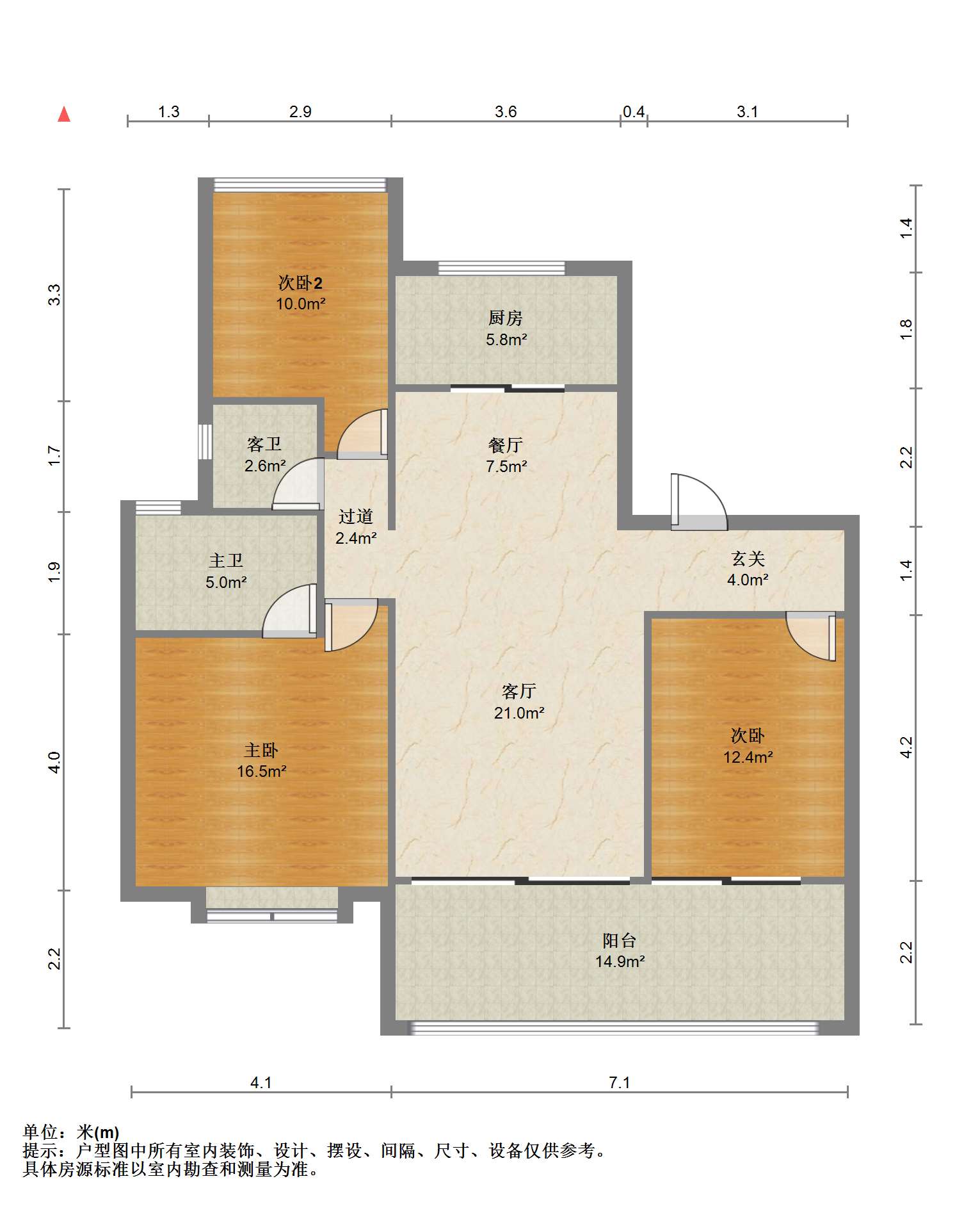 远创东樾 3室2厅2卫 121m&sup2;