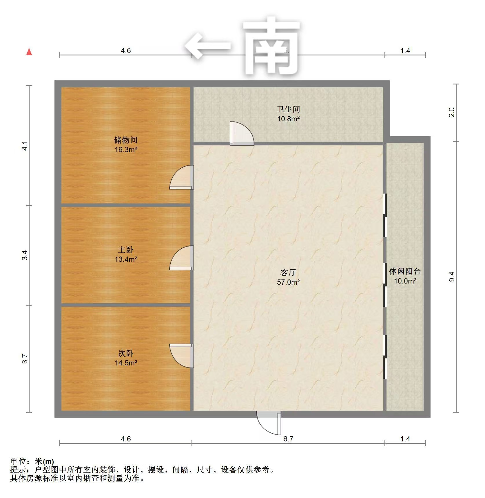 郭里园 6室2厅2卫 120m&sup2;