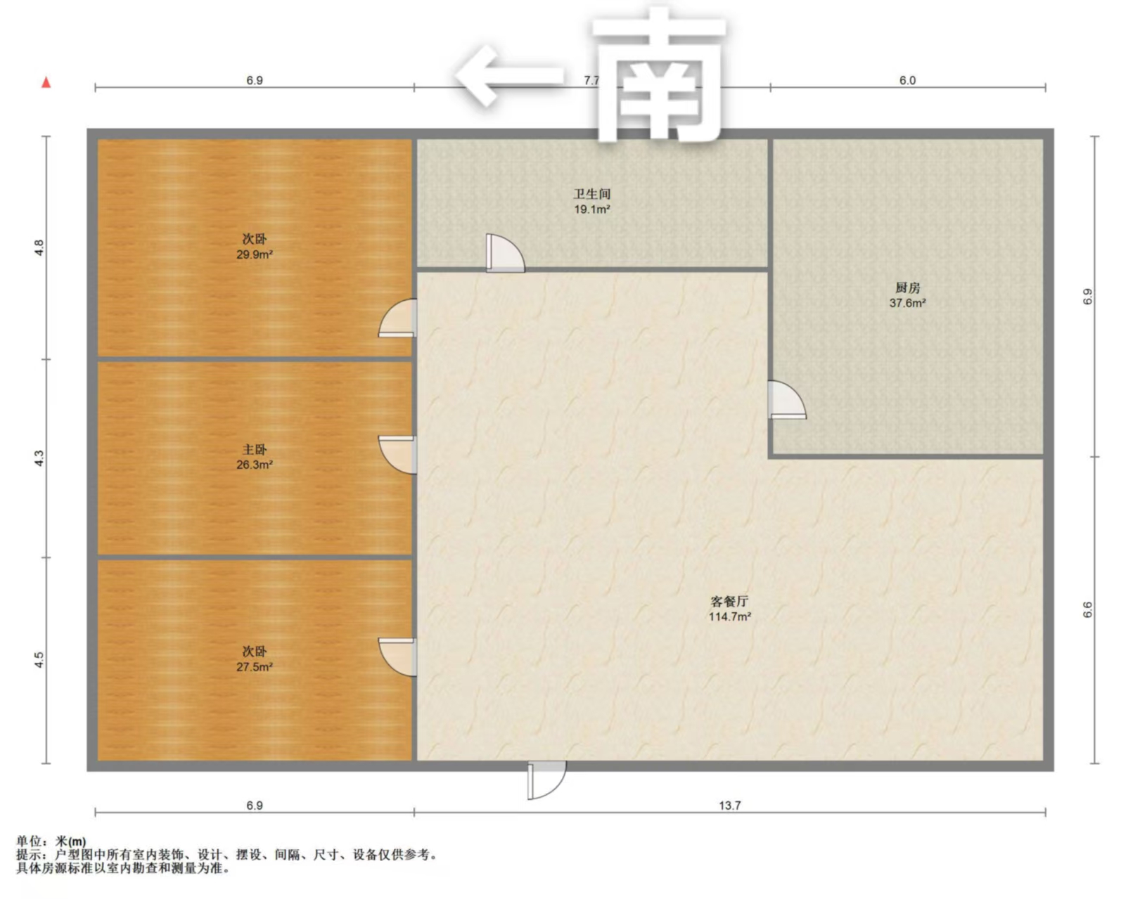 郭里园 6室2厅2卫 120m&sup2;
