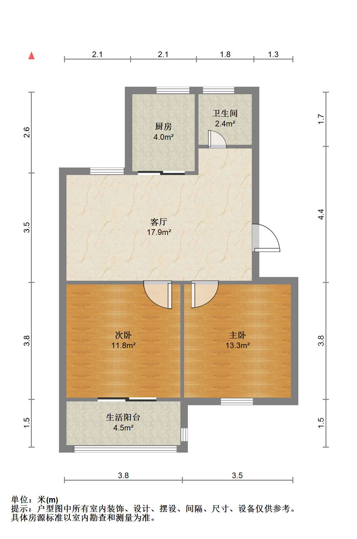 城南小苑 2室1厅1卫 73m&sup2;