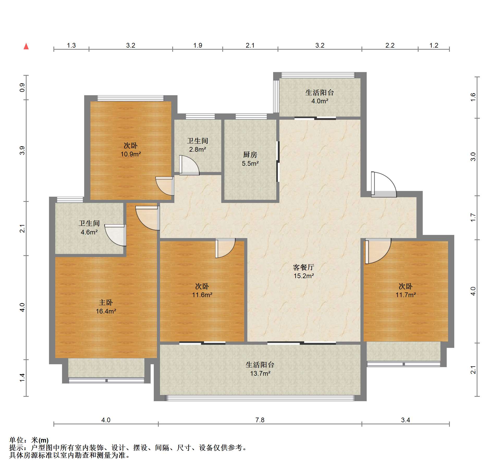 时光漫城 4室2厅2卫 125m&sup2;