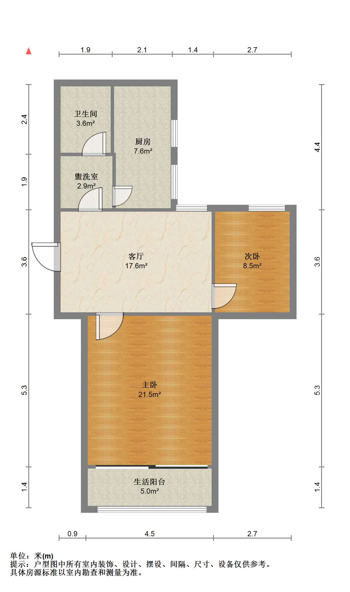 光明南村 2室1厅1卫 59.50m&sup2;