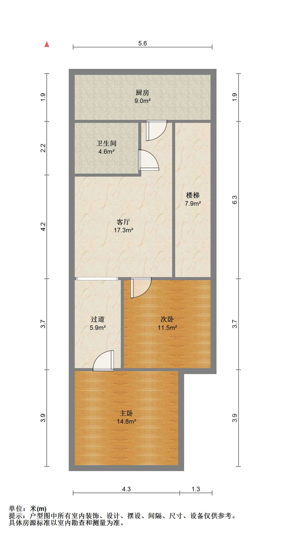 中房海梦城 2室1厅1卫 85m&sup2;