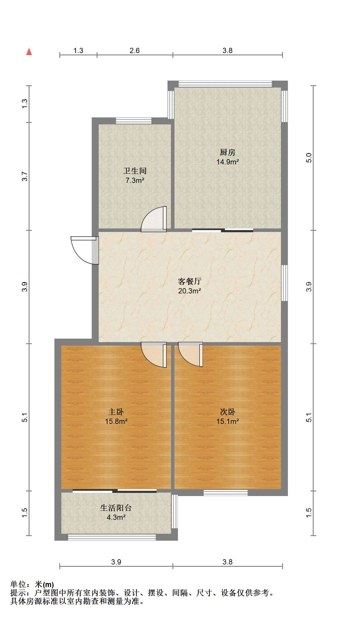 和丰北城锦居 2室1厅1卫 80m&sup2;