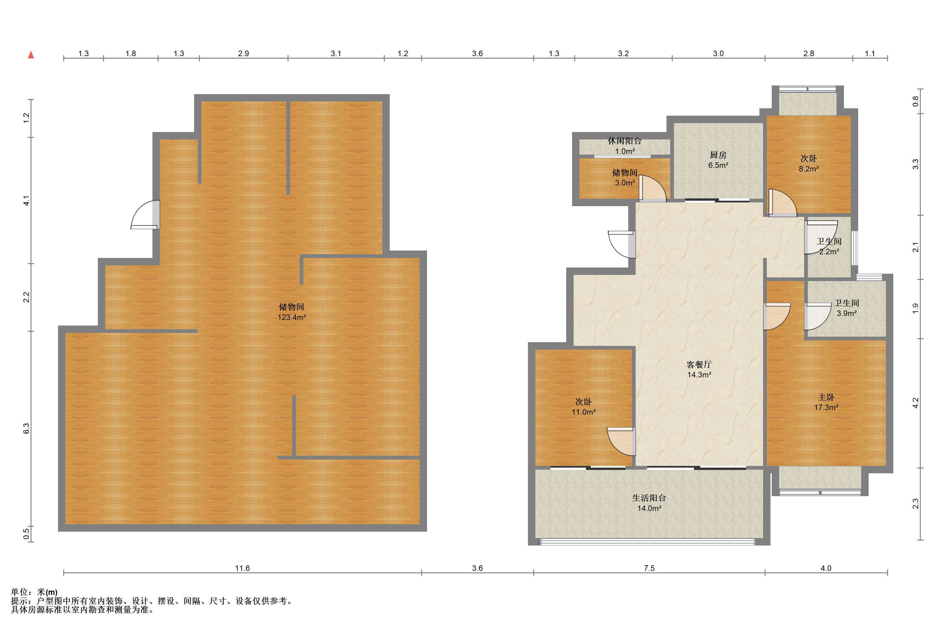 红星天铂 4室2厅2卫 258.84m&sup2;
