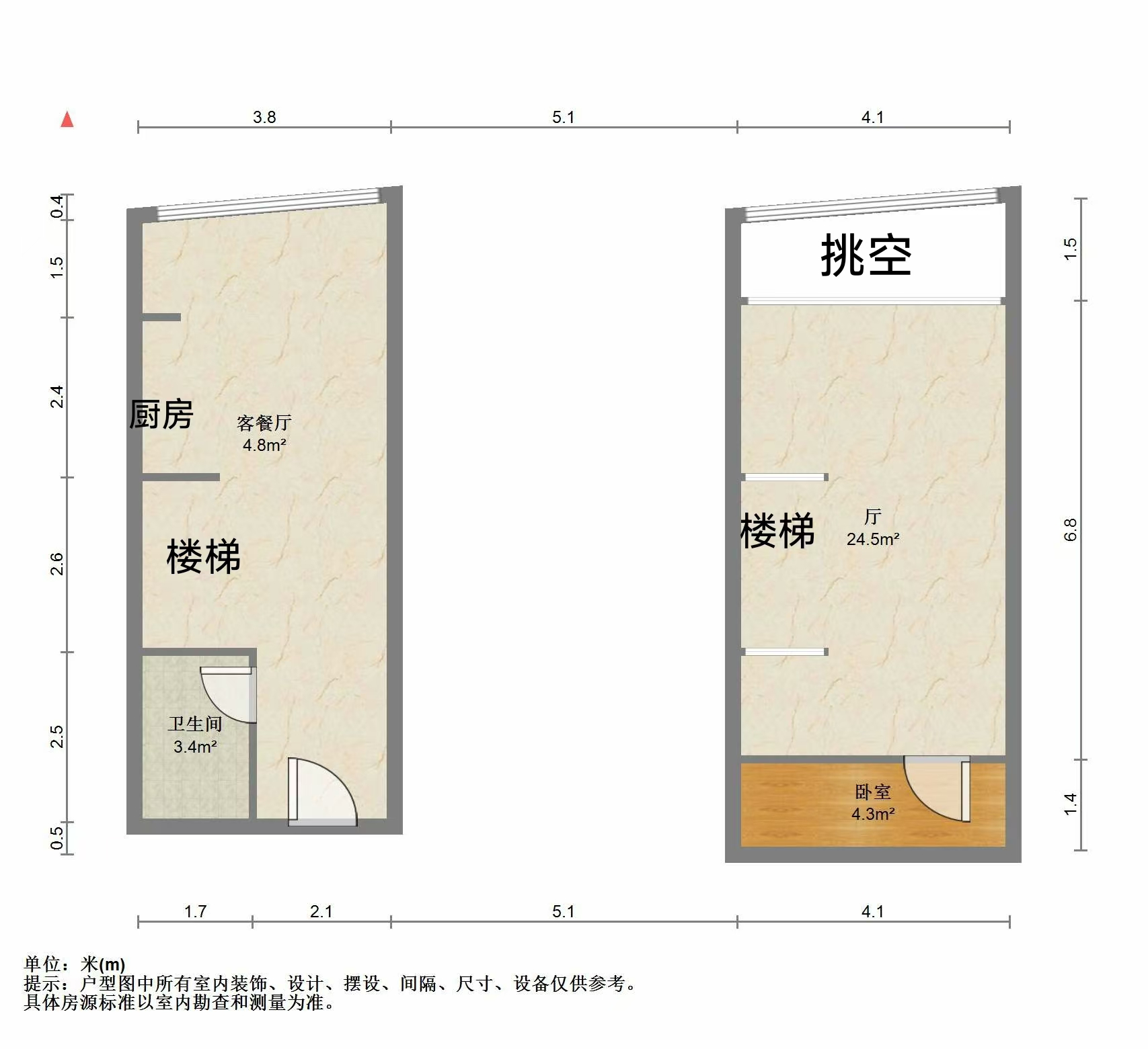 中南世纪城 1室1厅1卫 49m&sup2;