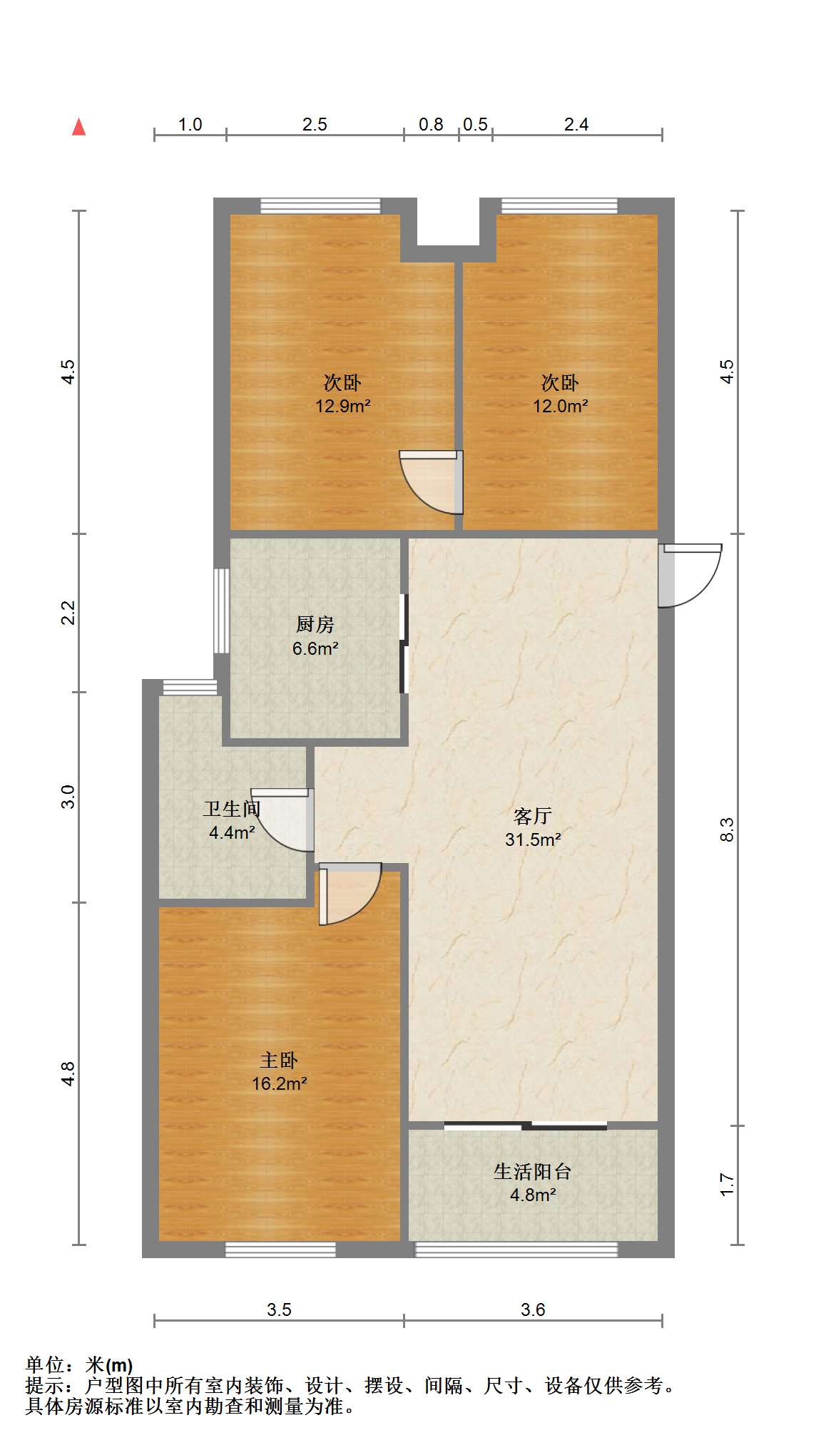 和融&bull;优山美地名邸 3室2厅1卫 113.95m&sup2;