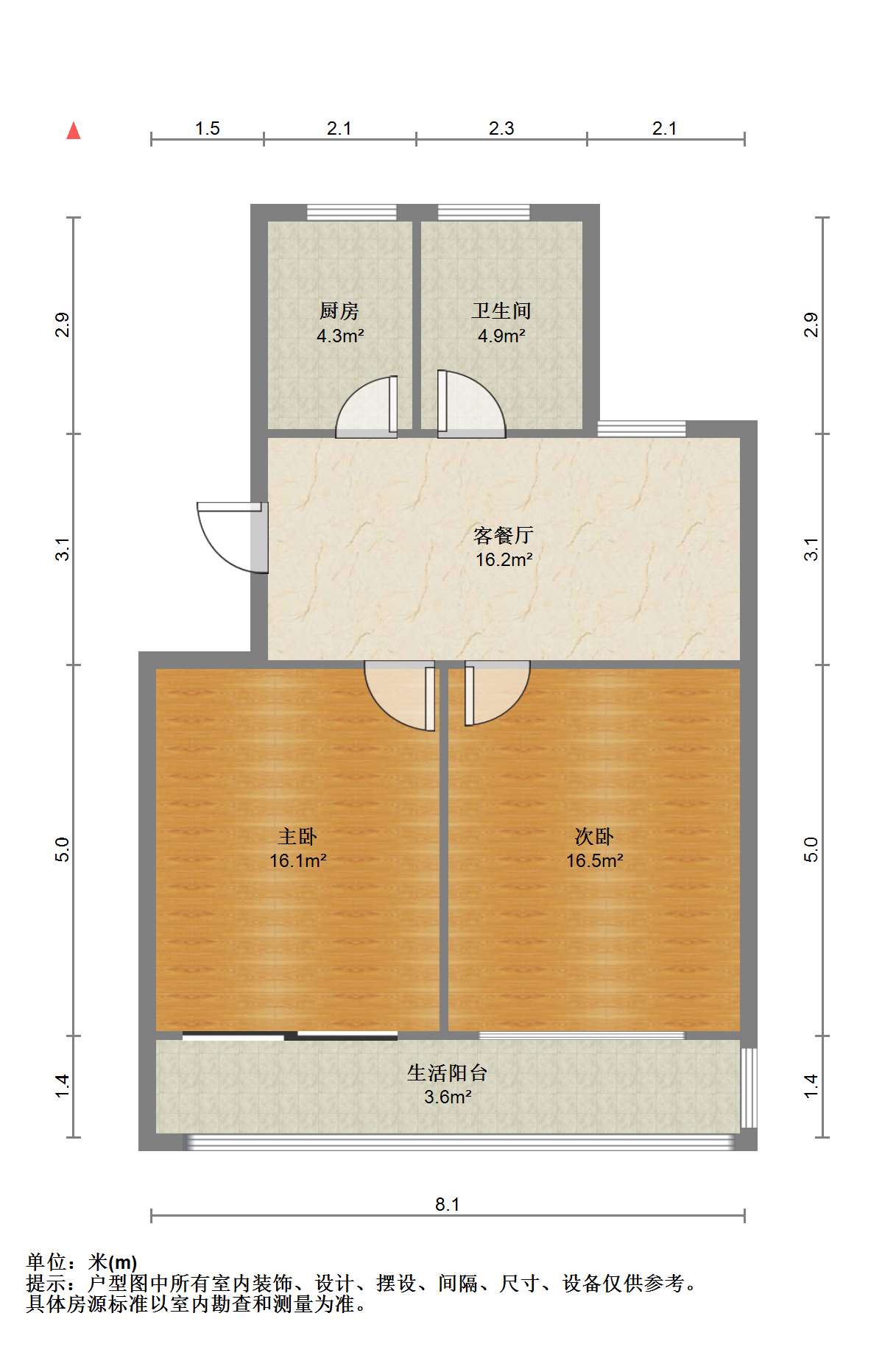 易家桥新村 2室1厅1卫 95.00m&sup2;