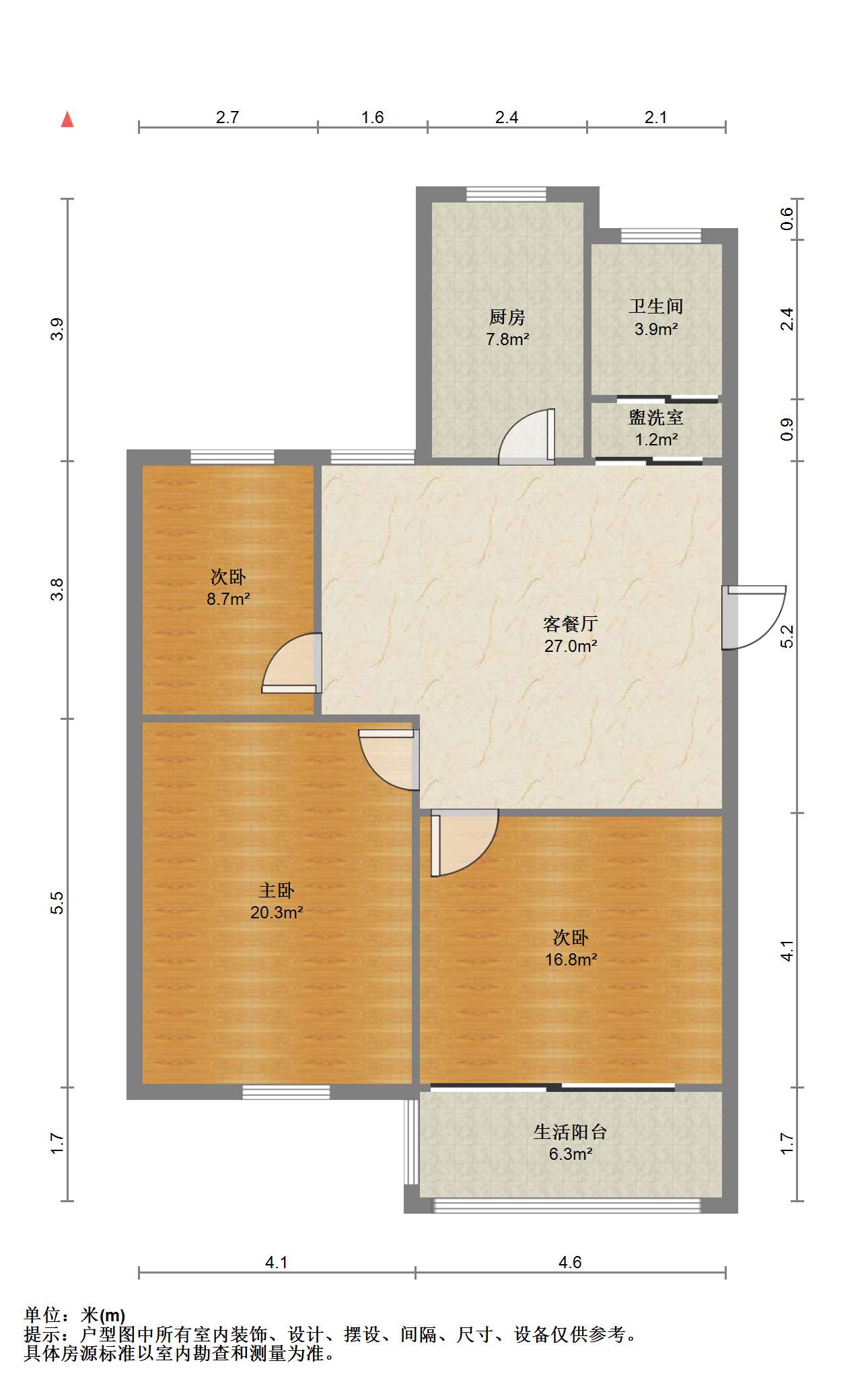 光明西村 2室1厅1卫 73m&sup2;