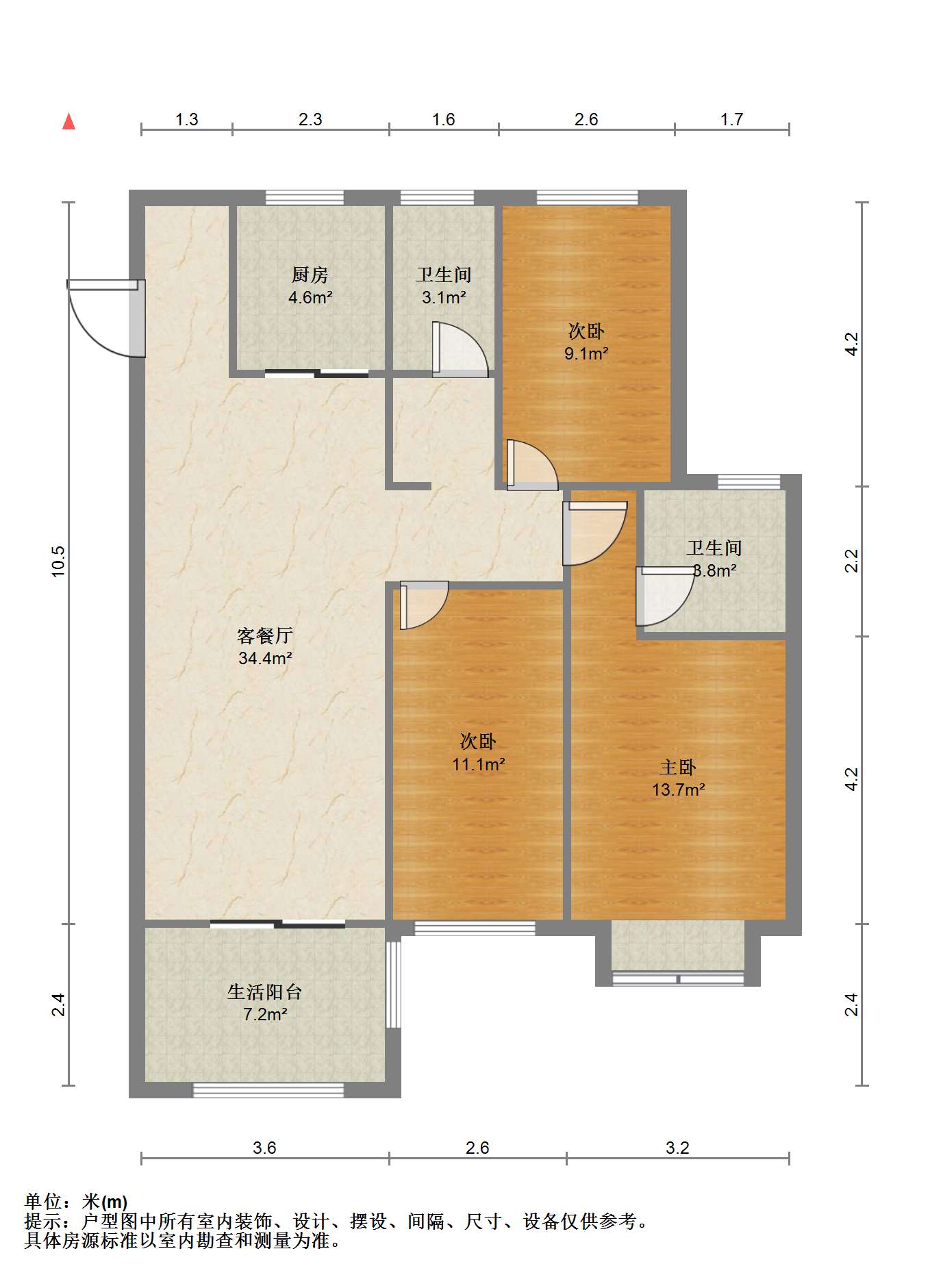 林肯公园 3室2厅2卫 113m&sup2;