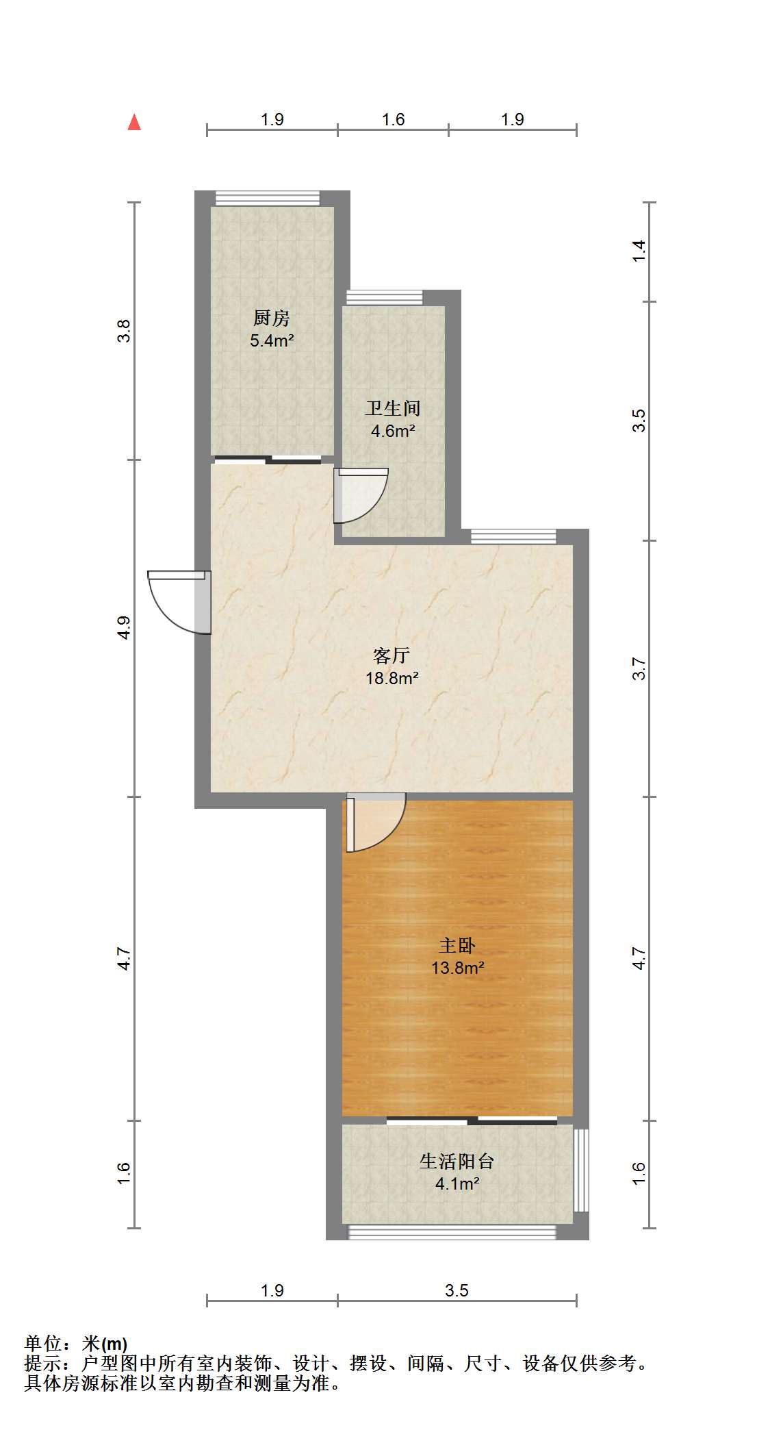 城山花园 1室1厅1卫 54m&sup2;