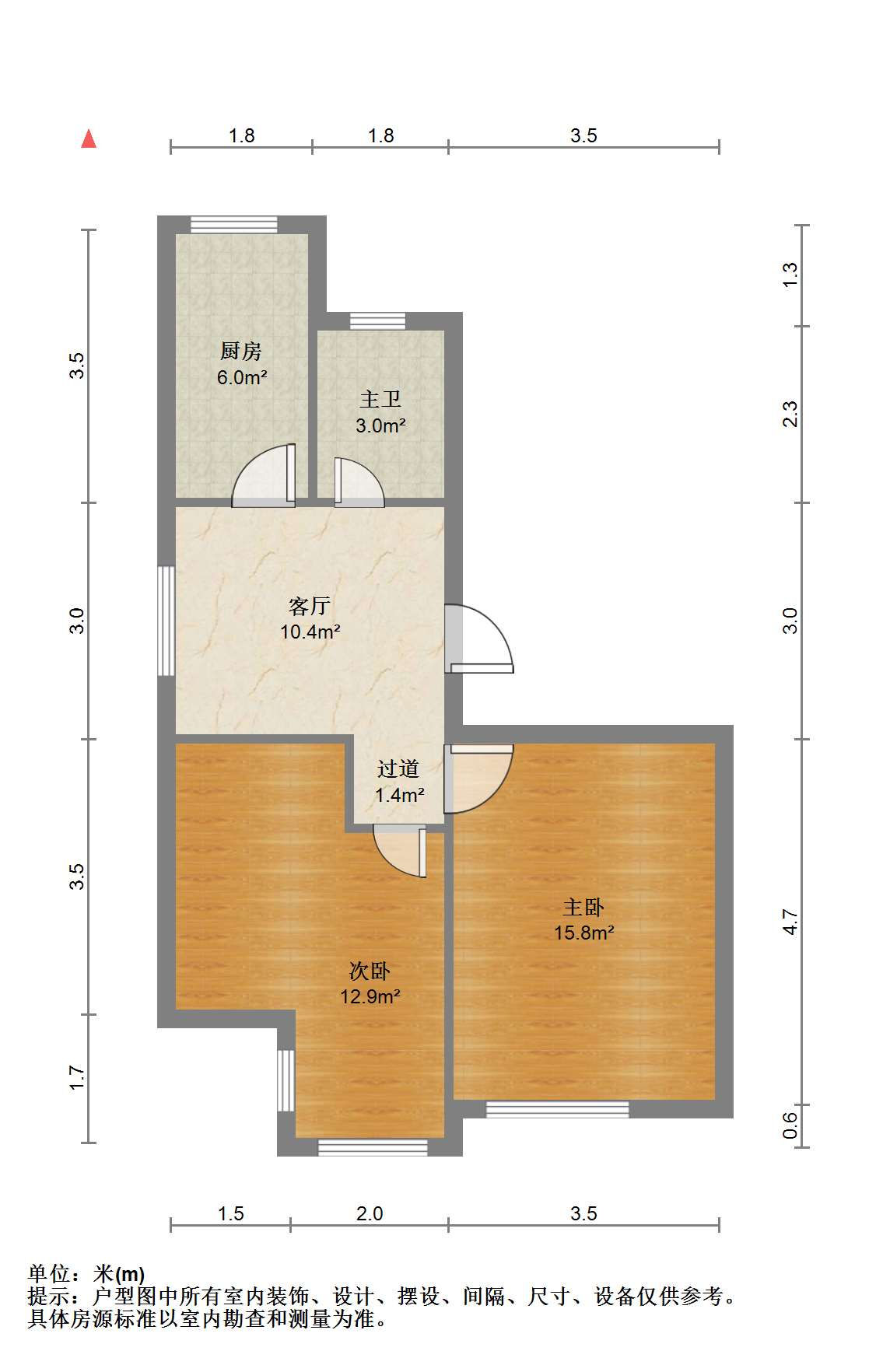 衡通嘉苑 2室1厅1卫 75.8m&sup2;