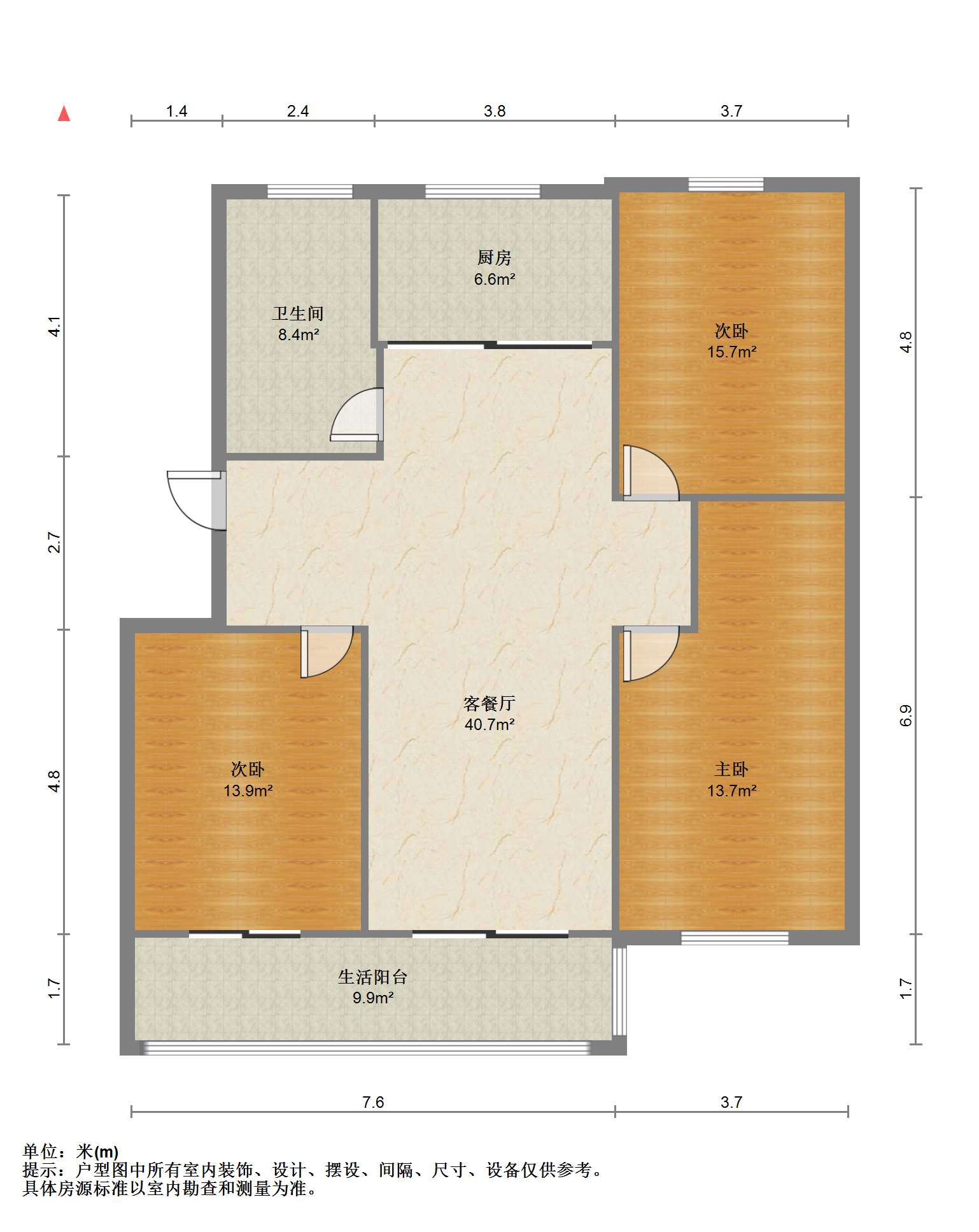 星湖花园 3室2厅1卫 124.24m&sup2;