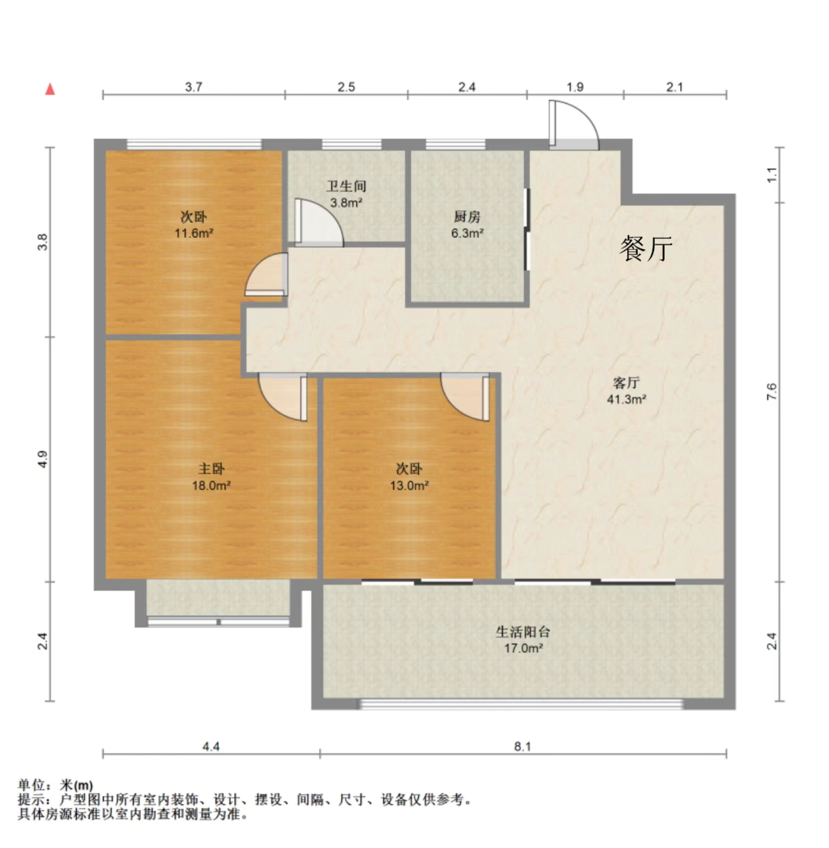 远创东樾 3室2厅1卫 106.77m&sup2;