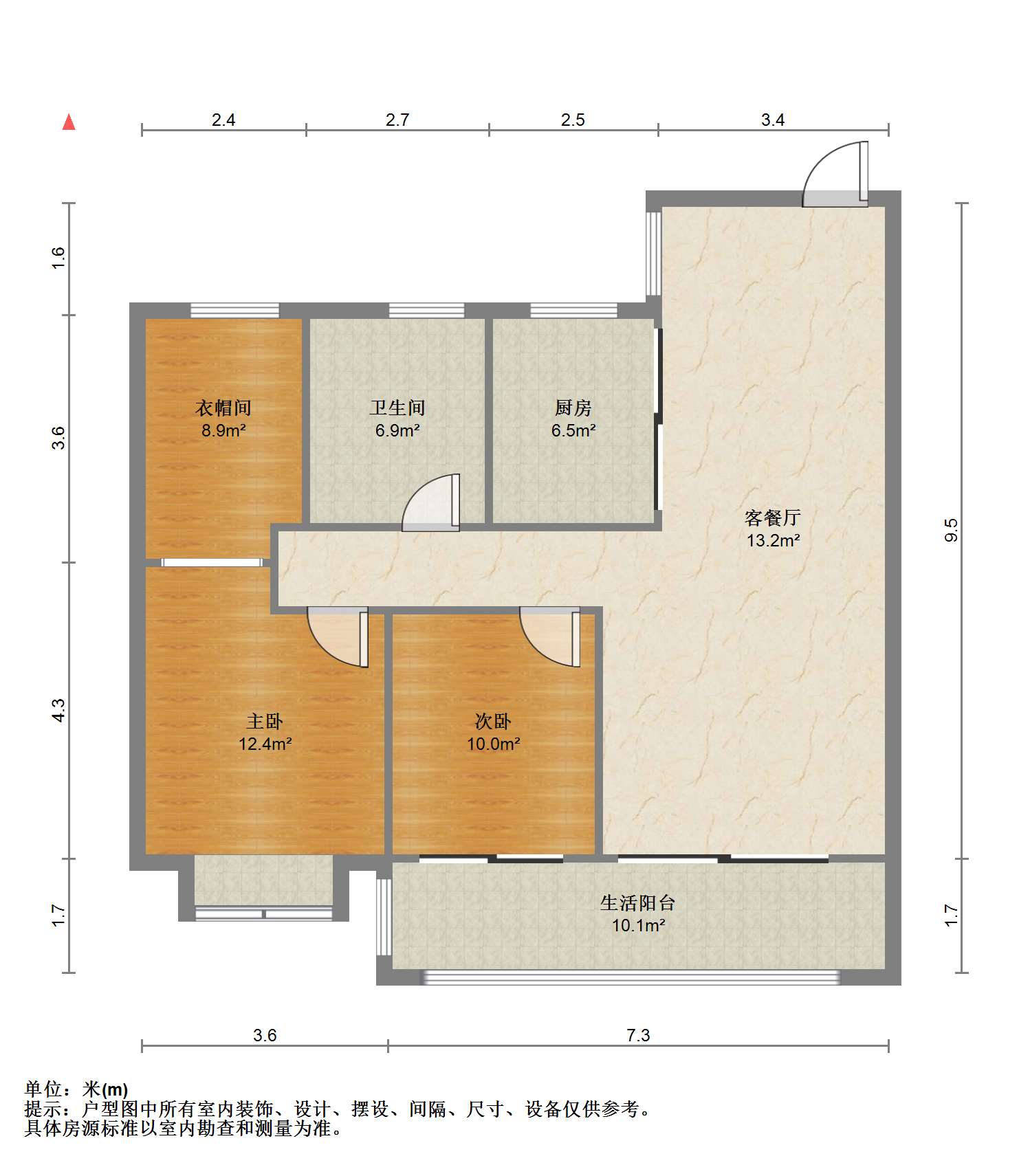 华强城 2室2厅1卫 105.7m&sup2;