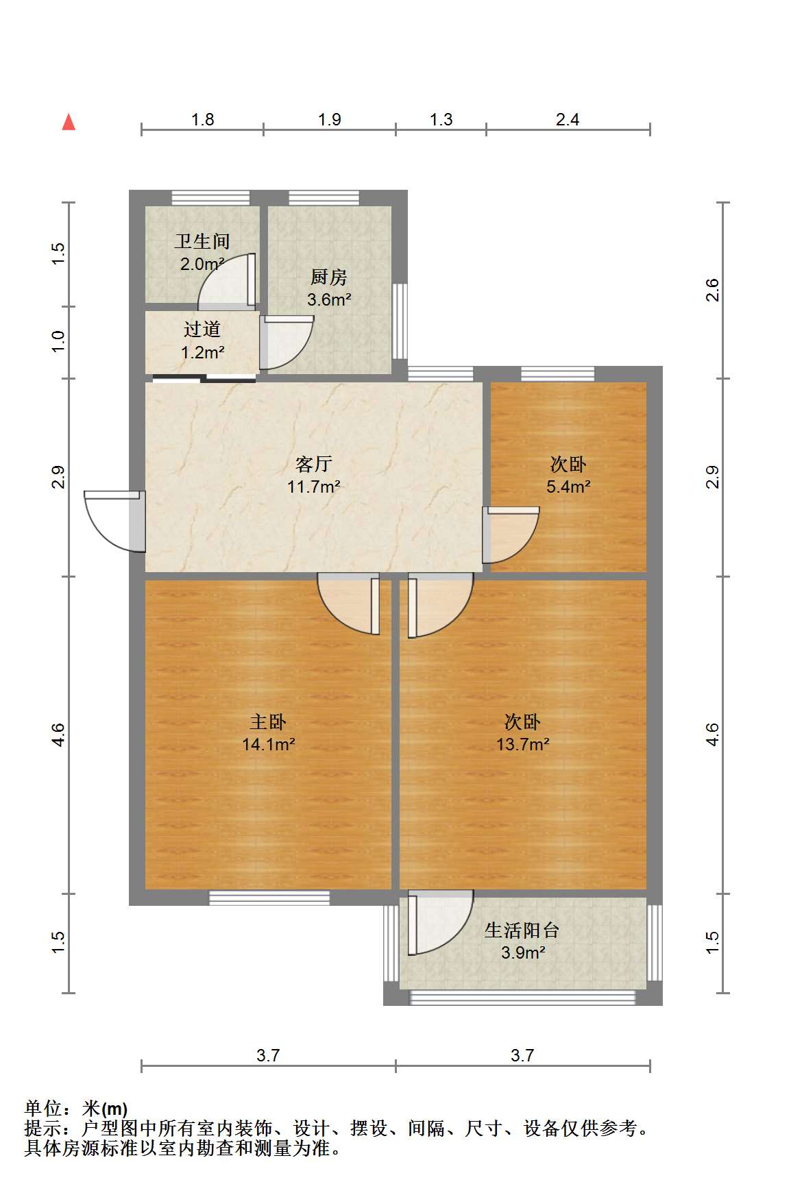虹桥东村 2室1厅1卫 70m&sup2;