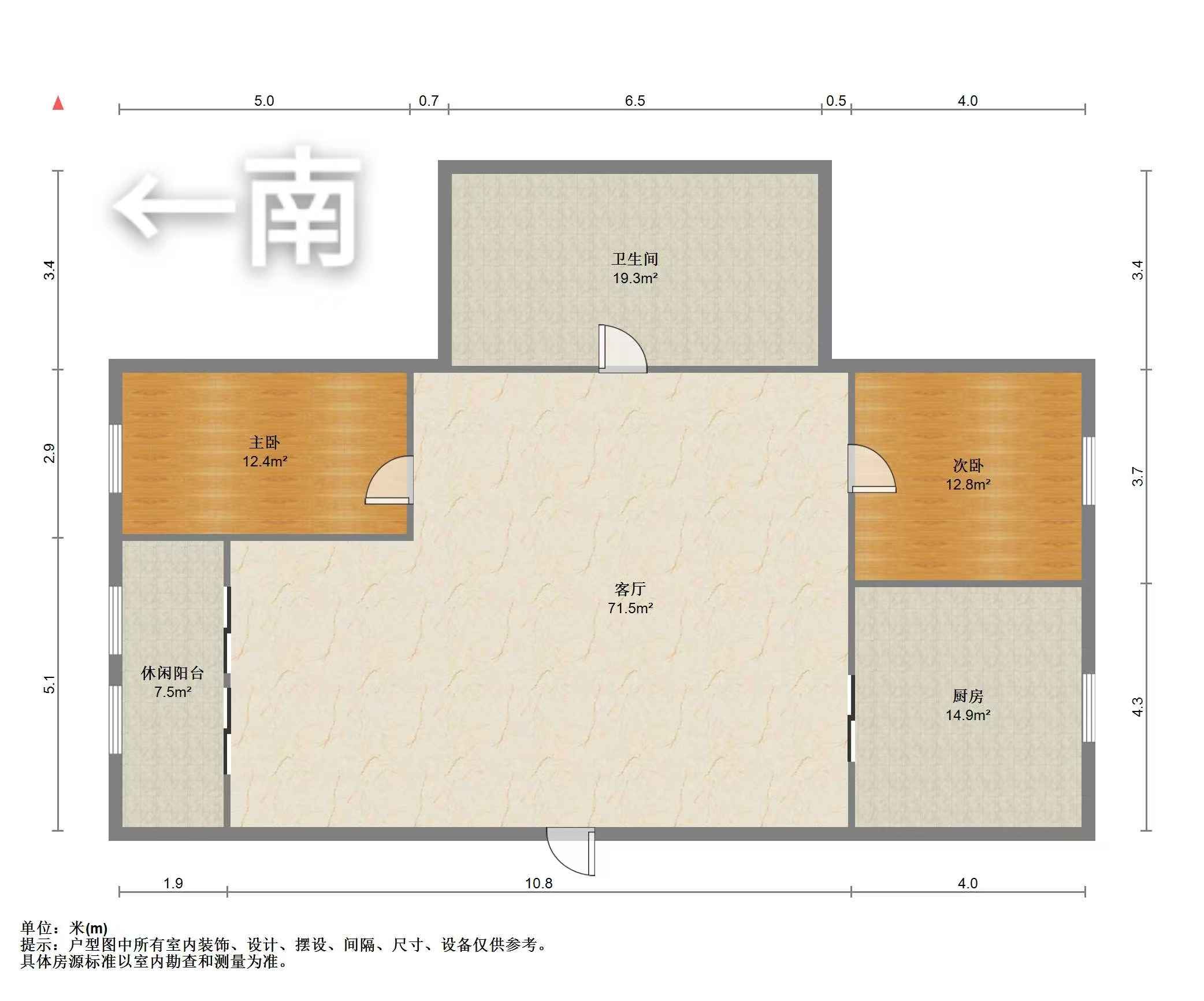 友谊家园 2室2厅1卫 107m&sup2;