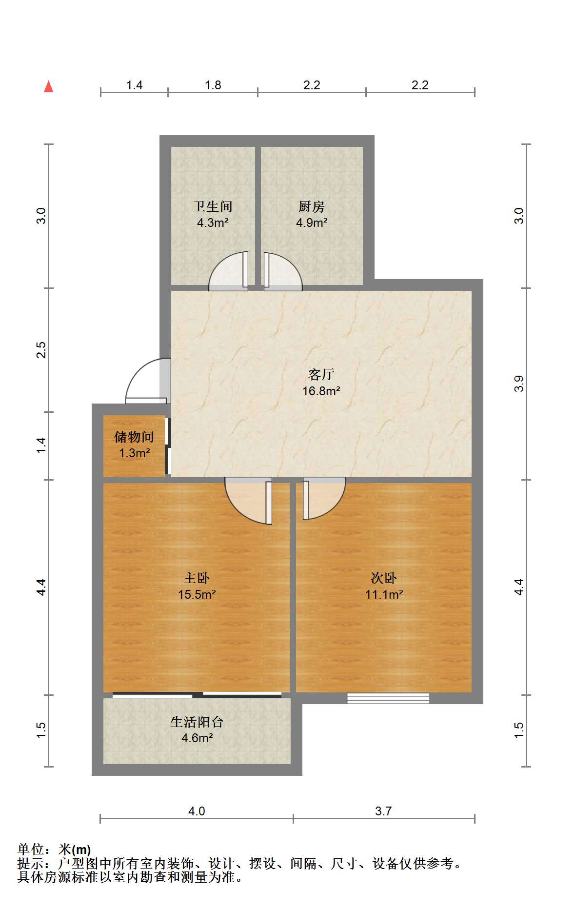 南川园新村 2室1厅1卫 71.25m&sup2;