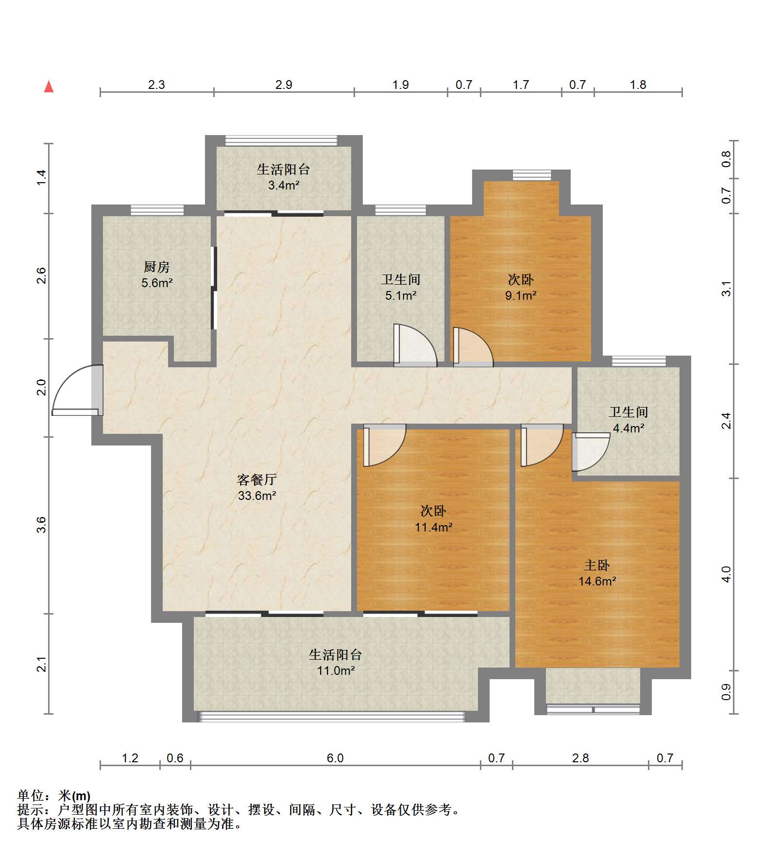 华强国际公馆 3室2厅2卫 137.99m&sup2;