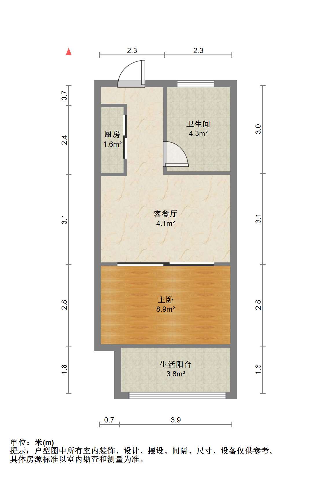 崇川星光域 1室1厅1卫 46m&sup2;