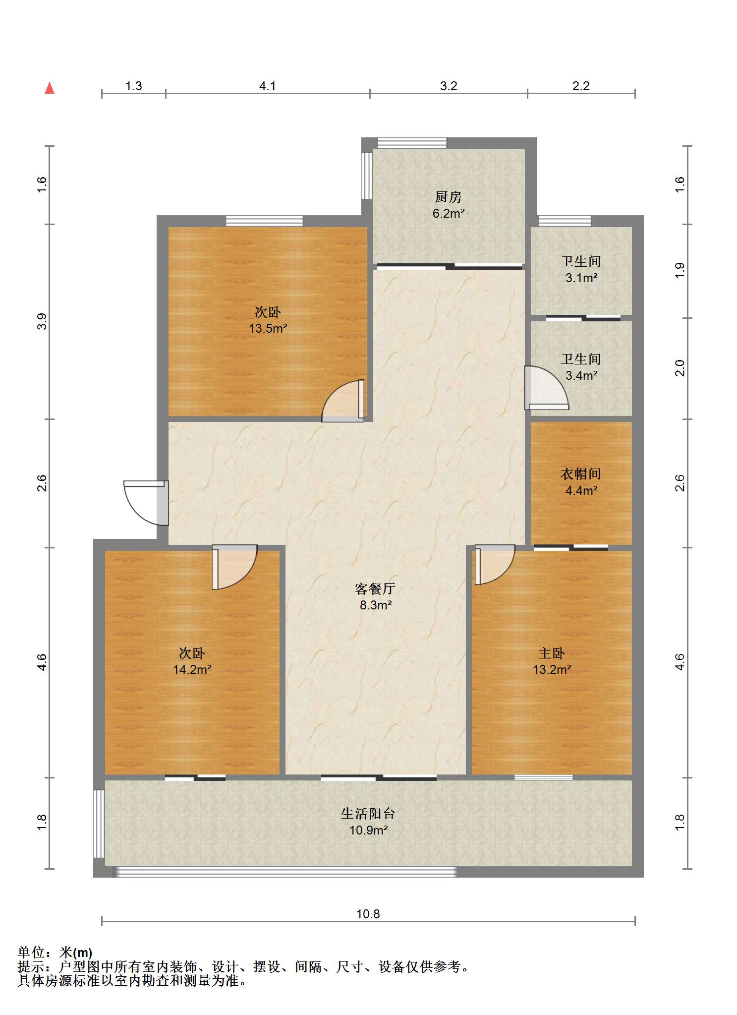 城南小苑 3室2厅1卫 123.00m&sup2;
