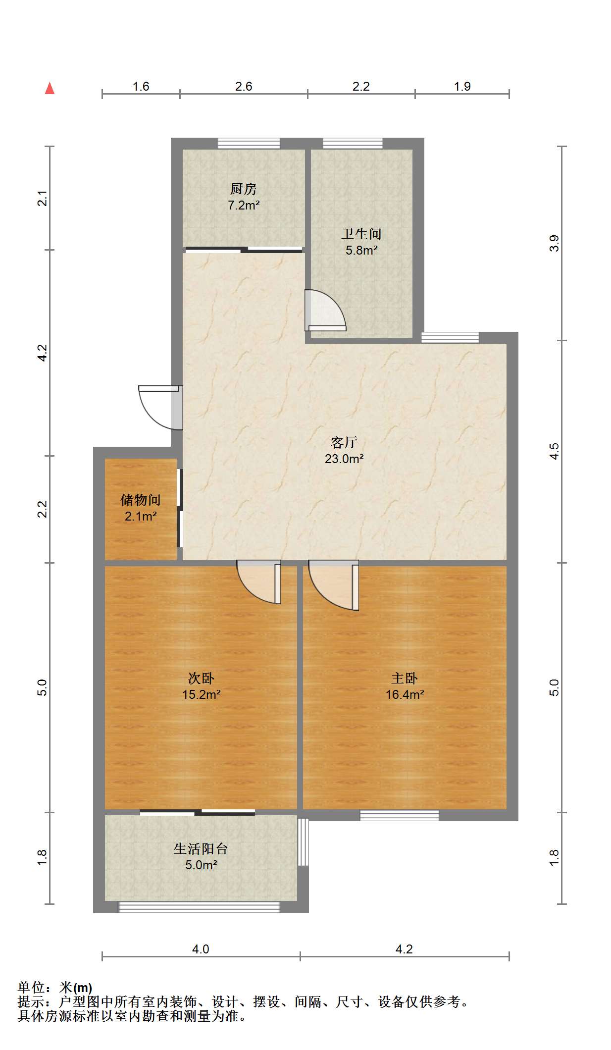 光明南村 2室1厅1卫 83.71m&sup2;