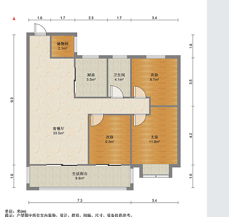 华强城 3室2厅1卫 108m&sup2;