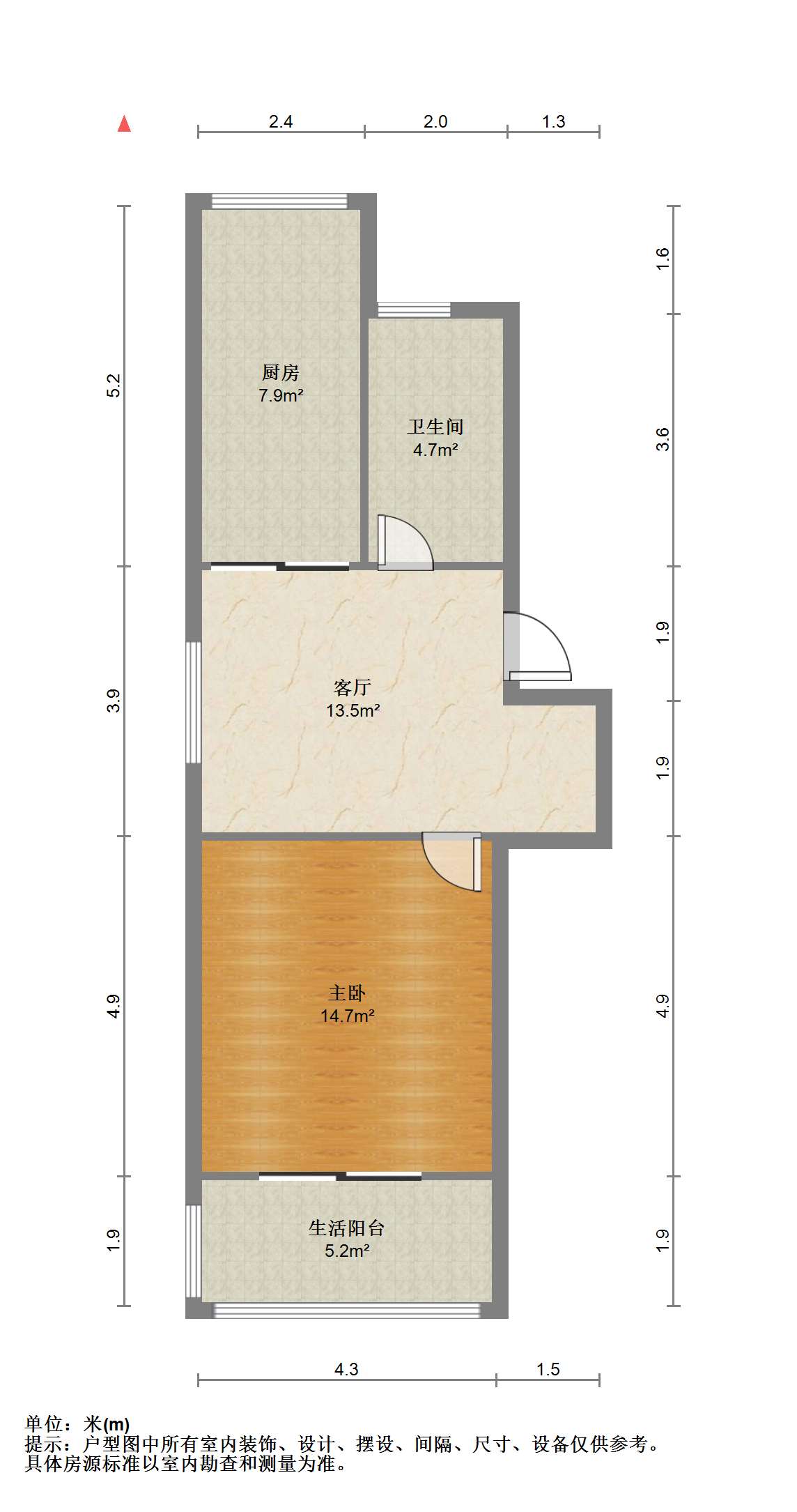 城山家园 1室1厅1卫 57m&sup2;