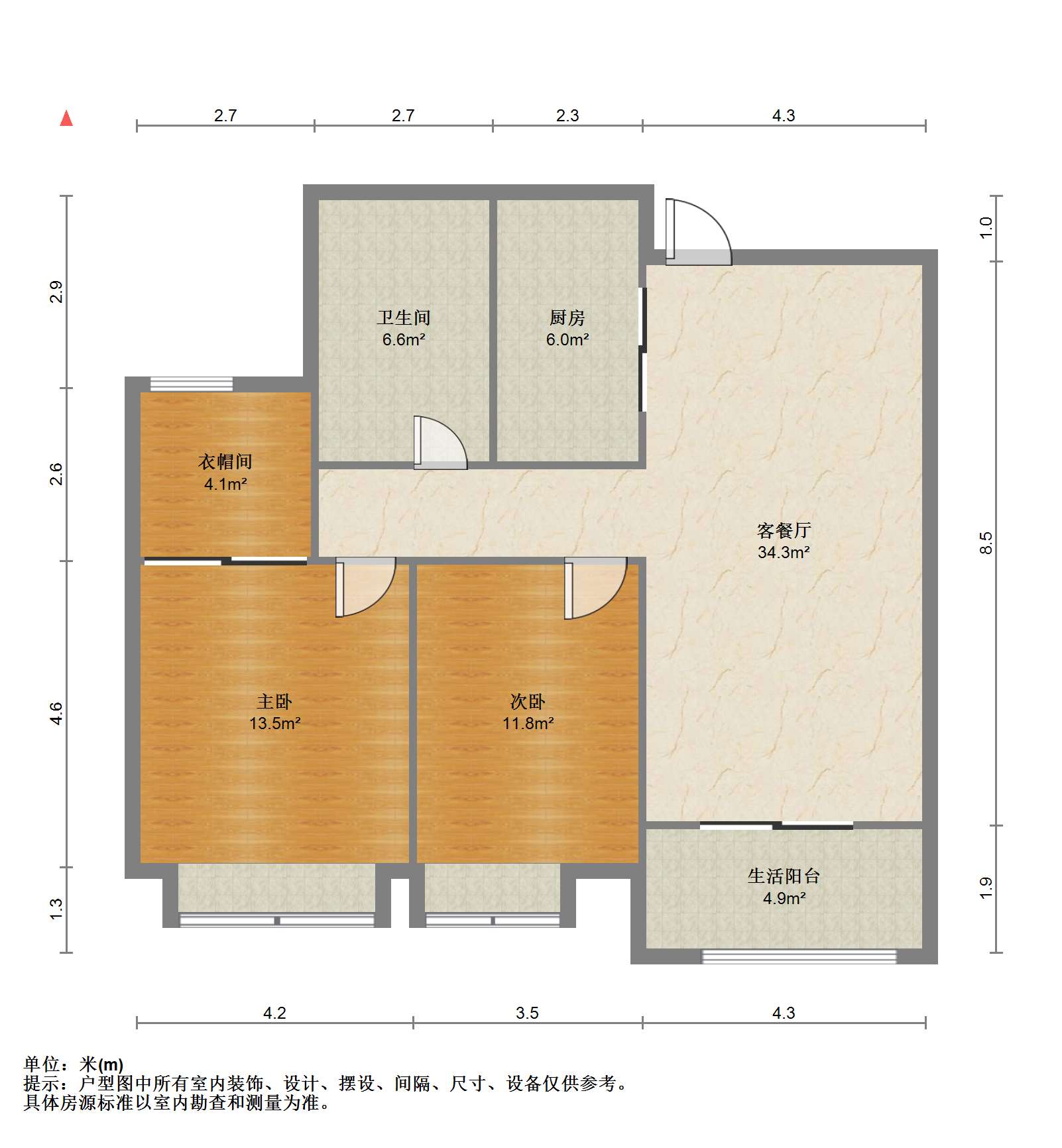 保利香槟国际 2室2厅1卫 99m&sup2;