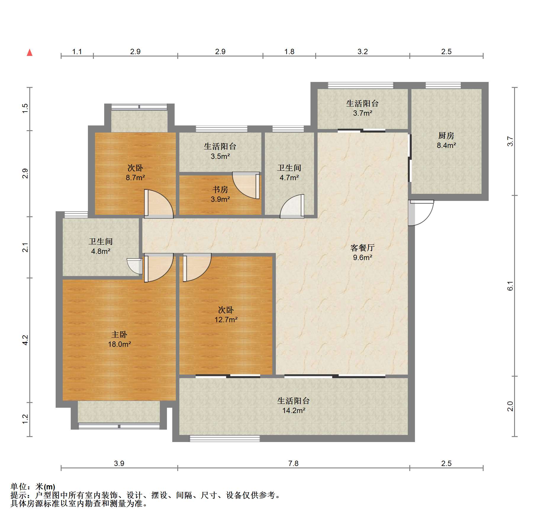 华强城四期 4室2厅2卫 142.14m&sup2;