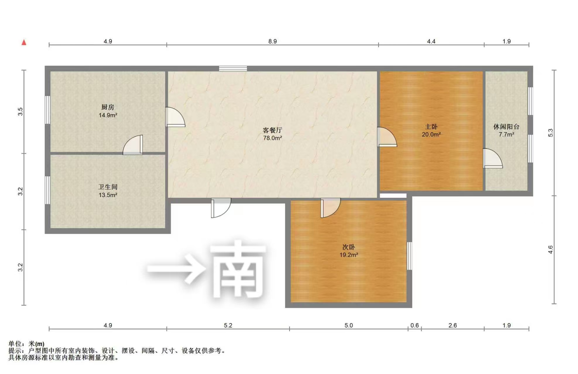 北园新村 2室1厅1卫 64m&sup2;