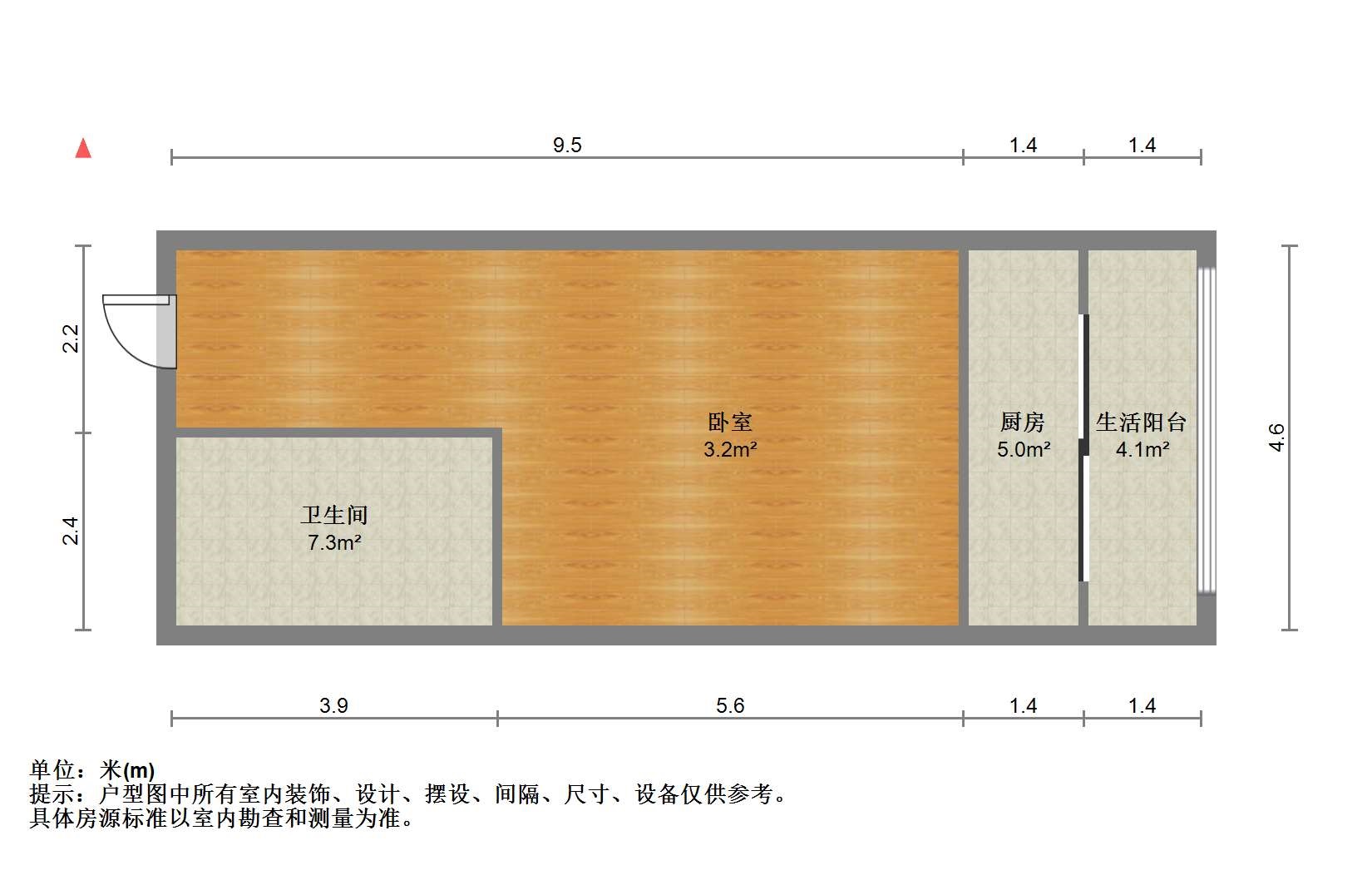 涌鑫八达通广场 2室1厅1卫 30.82m&sup2;