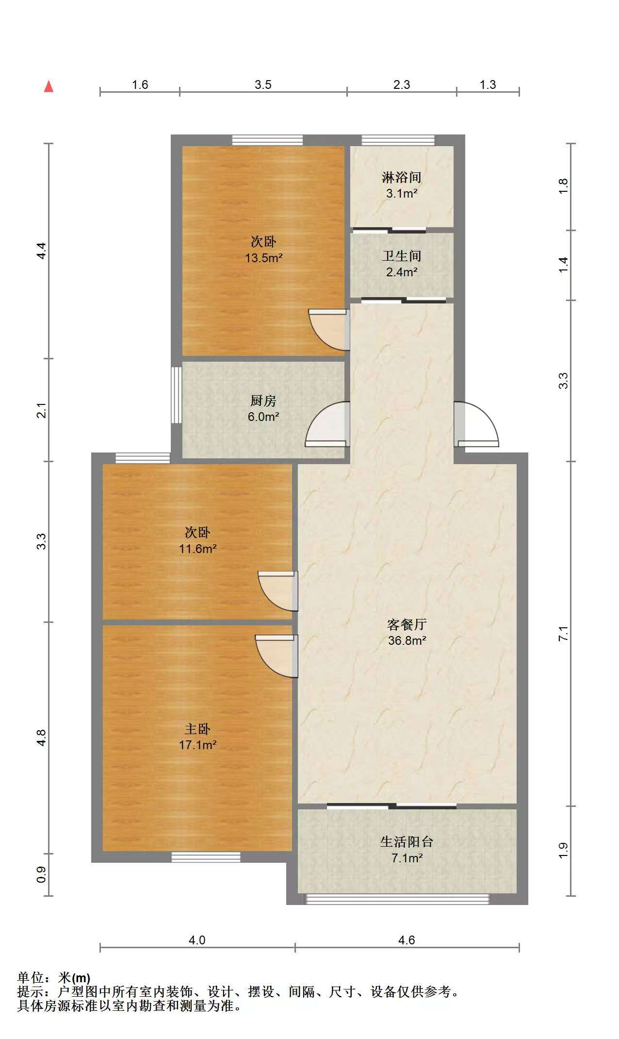 光明东村一期 3室1厅1卫 80m&sup2;